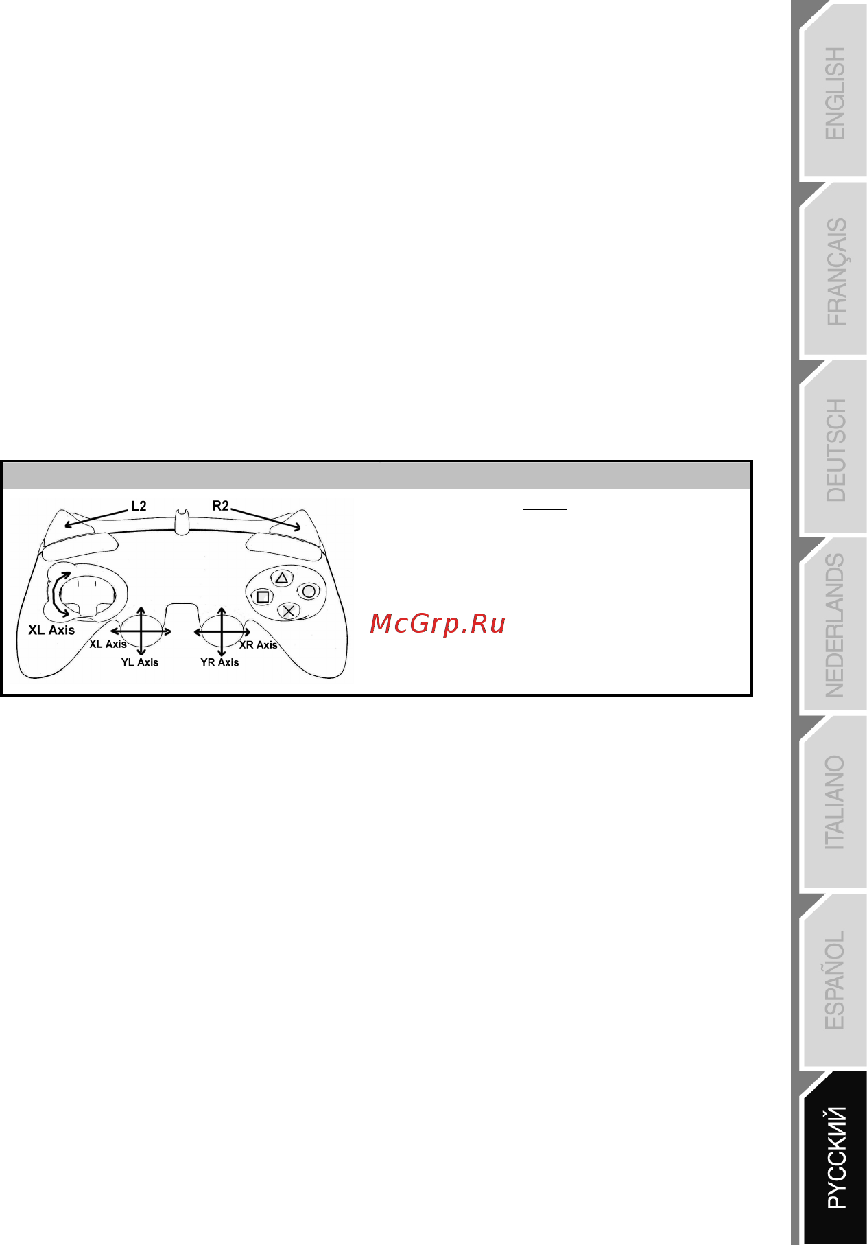 Thrustmaster RUN&DRIVE (686) [3/14] Playstation 3