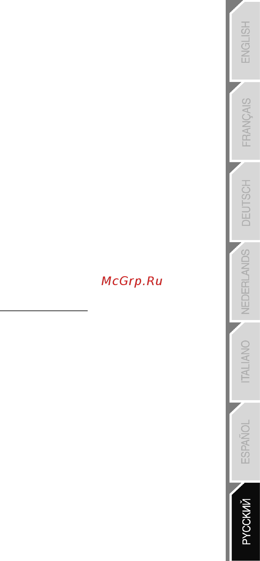 Thrustmaster RUN&DRIVE (686) [5/14] Подключение к пк