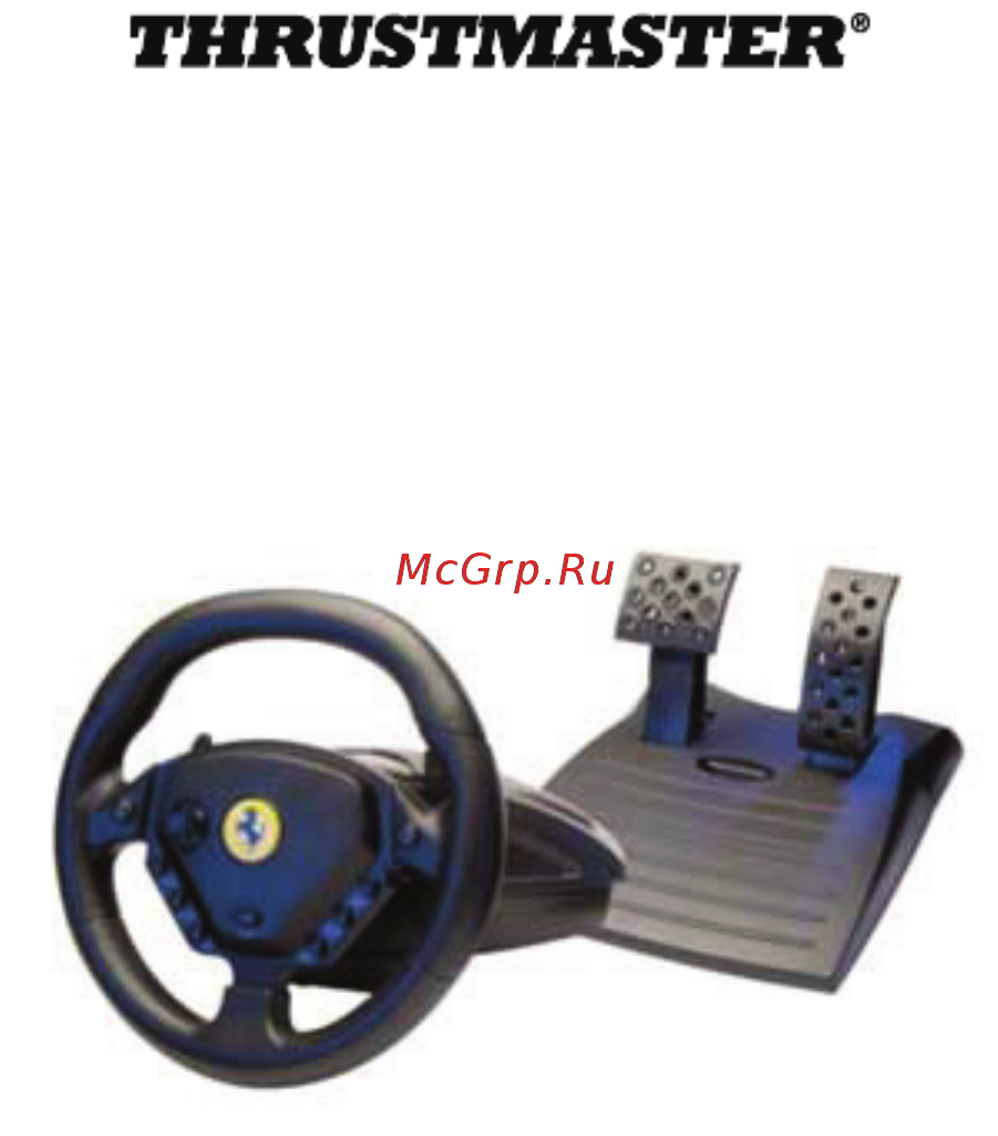 Thrustmaster Ferrari GT RamFor Инструкция по эксплуатации онлайн