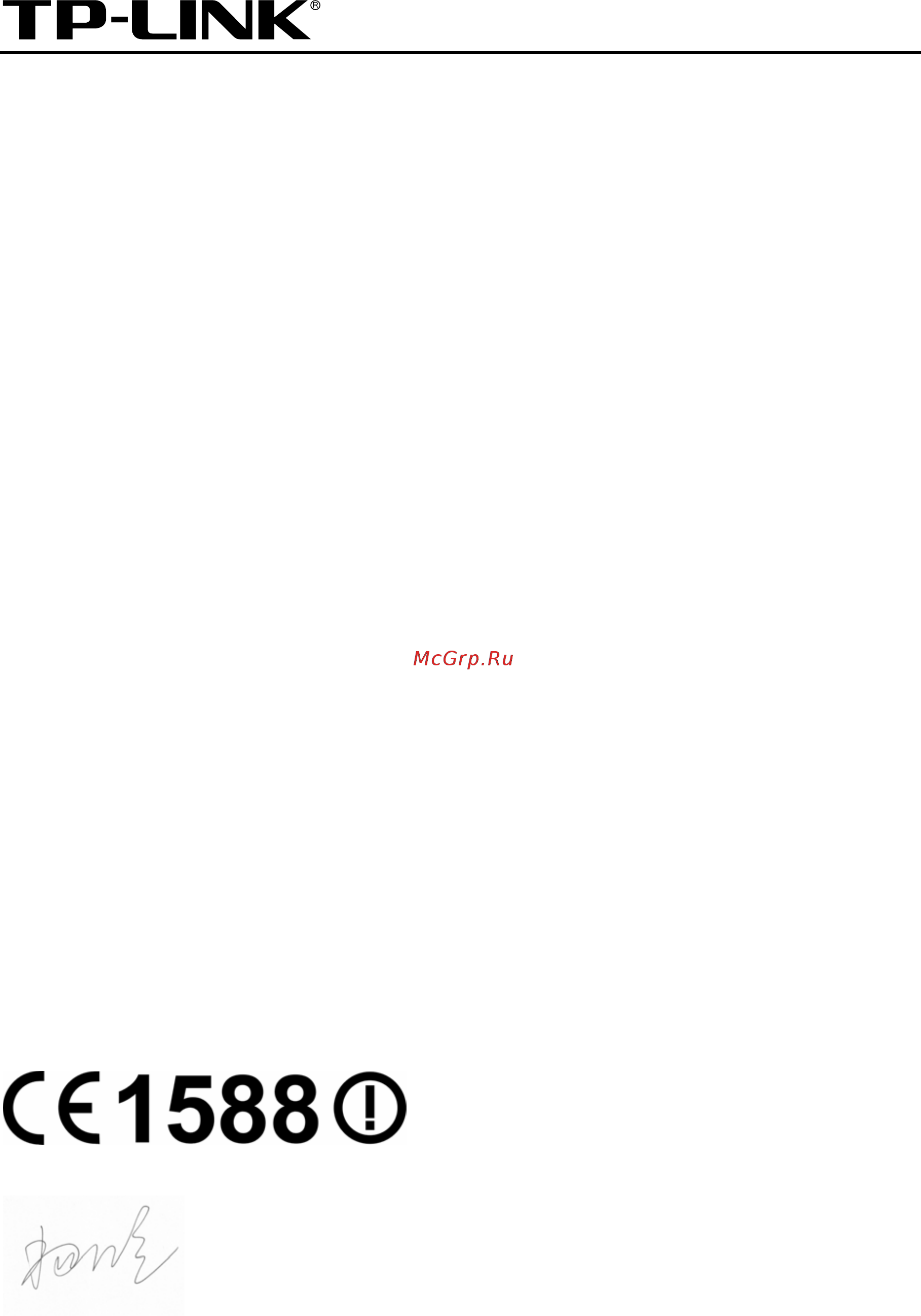Tp-Link Archer C2(RU) [4/160] Декларация соответствия
