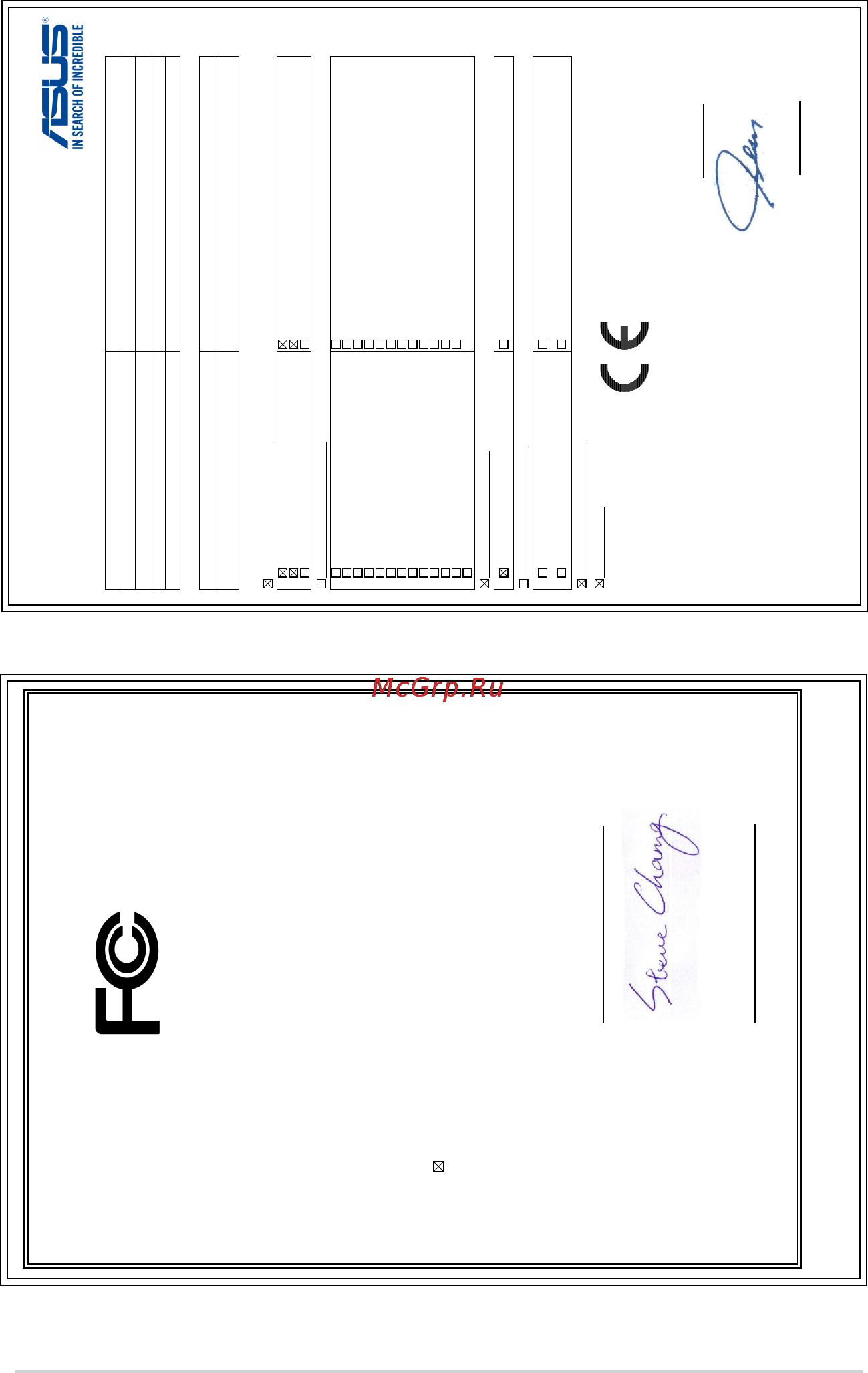 Asus z97-k [90/90] Ec conformity marking
