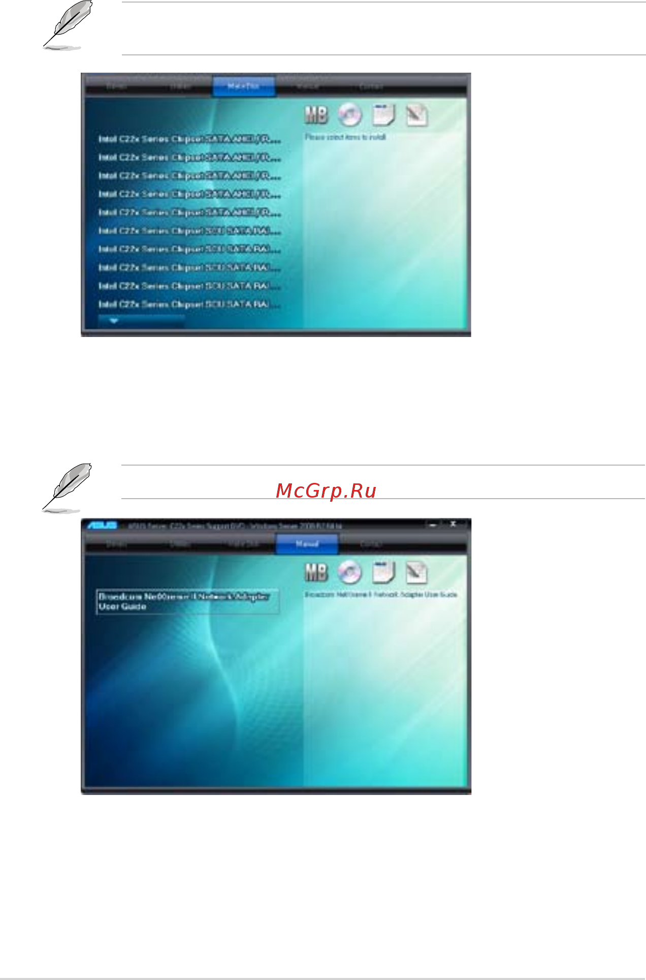 Asus rs300-e8-rs4 [134/158] Makedisk menu tab