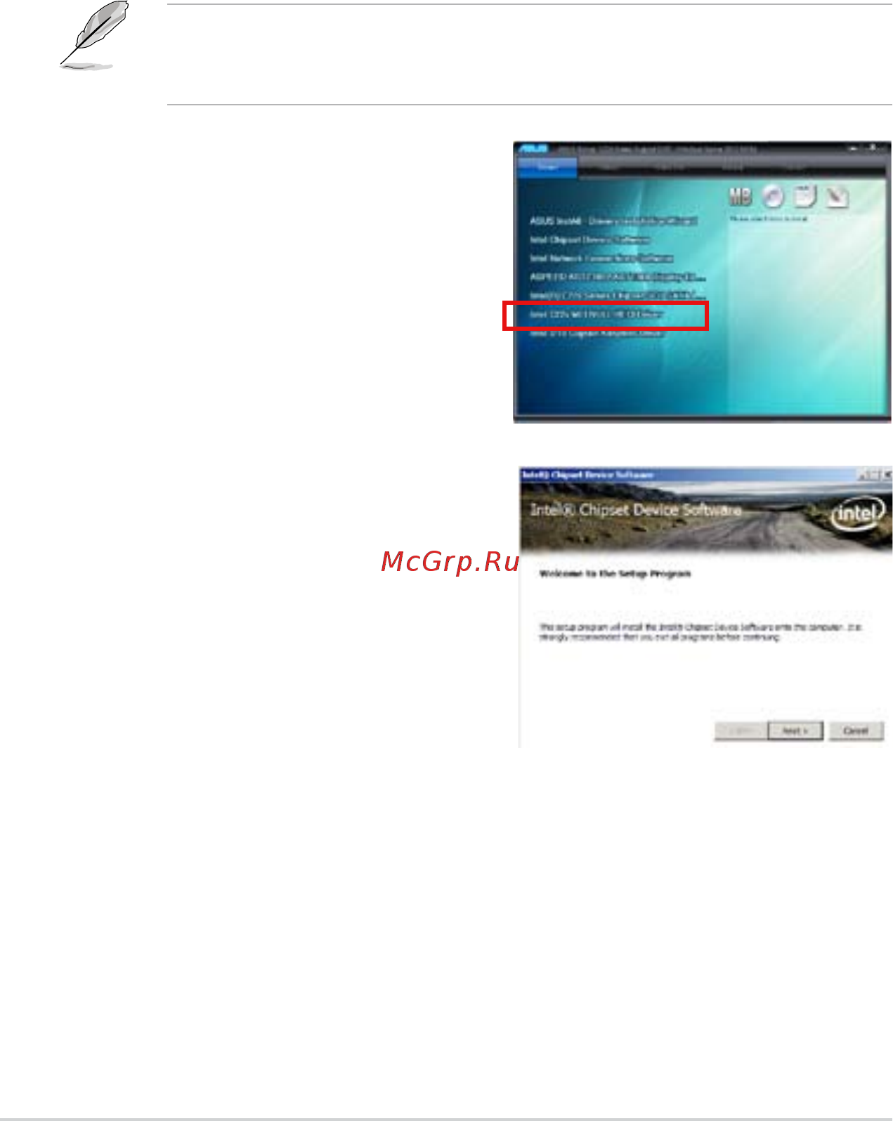 Asus rs300-e8-rs4 [148/158] C22x mei null heci