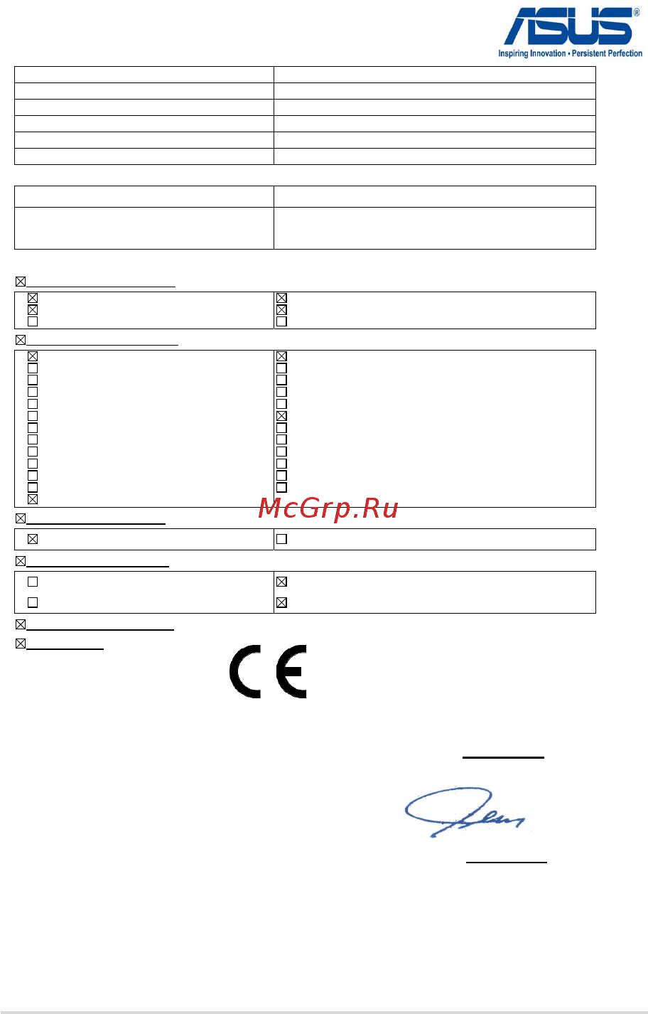 Asus x551mav, 90nb0481-m08950 [113/116] Ec declaration of conformity