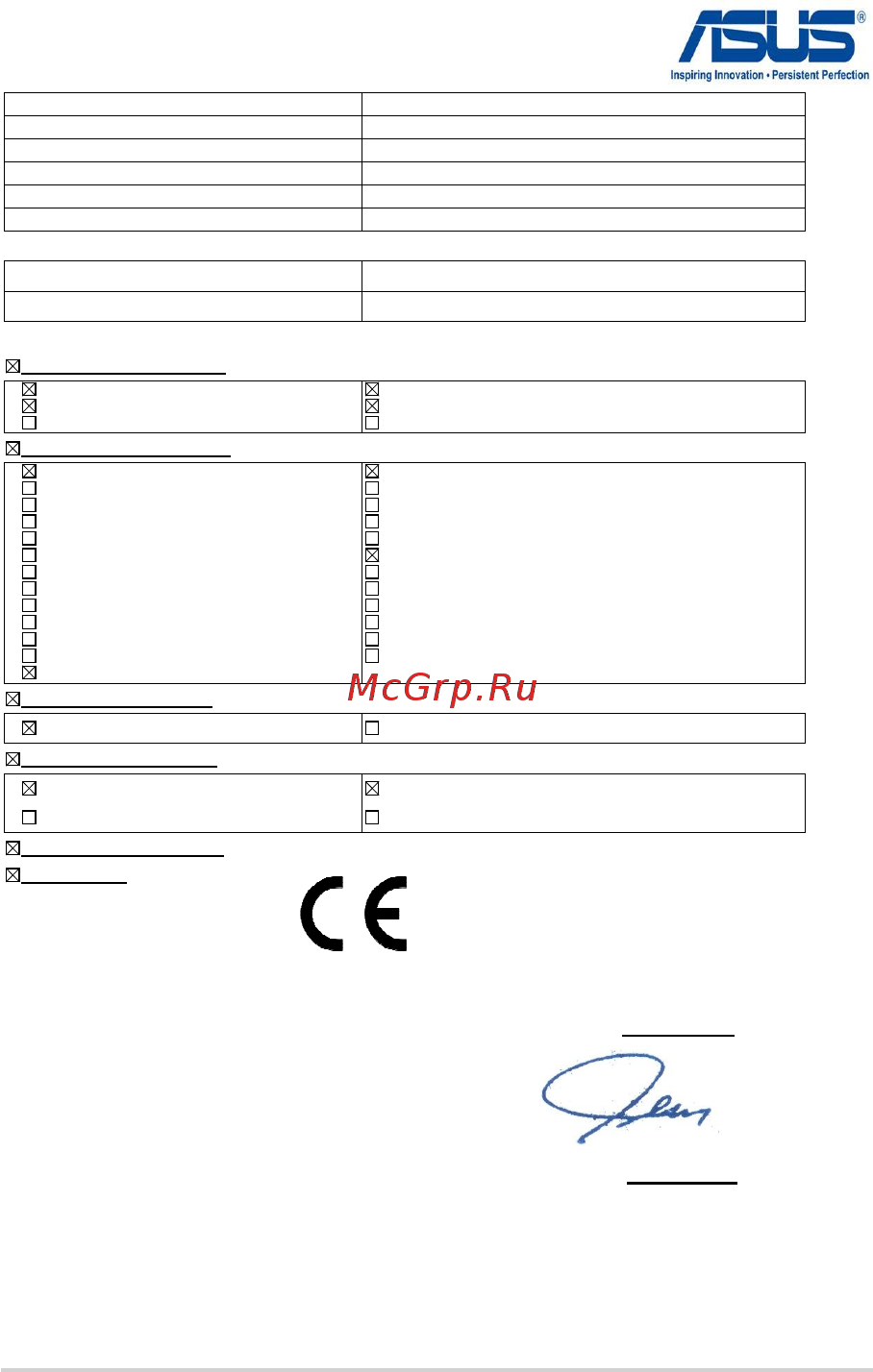 Asus x751lav, 90nb04p1-m02760 [104/104] Ec declaration of conformity