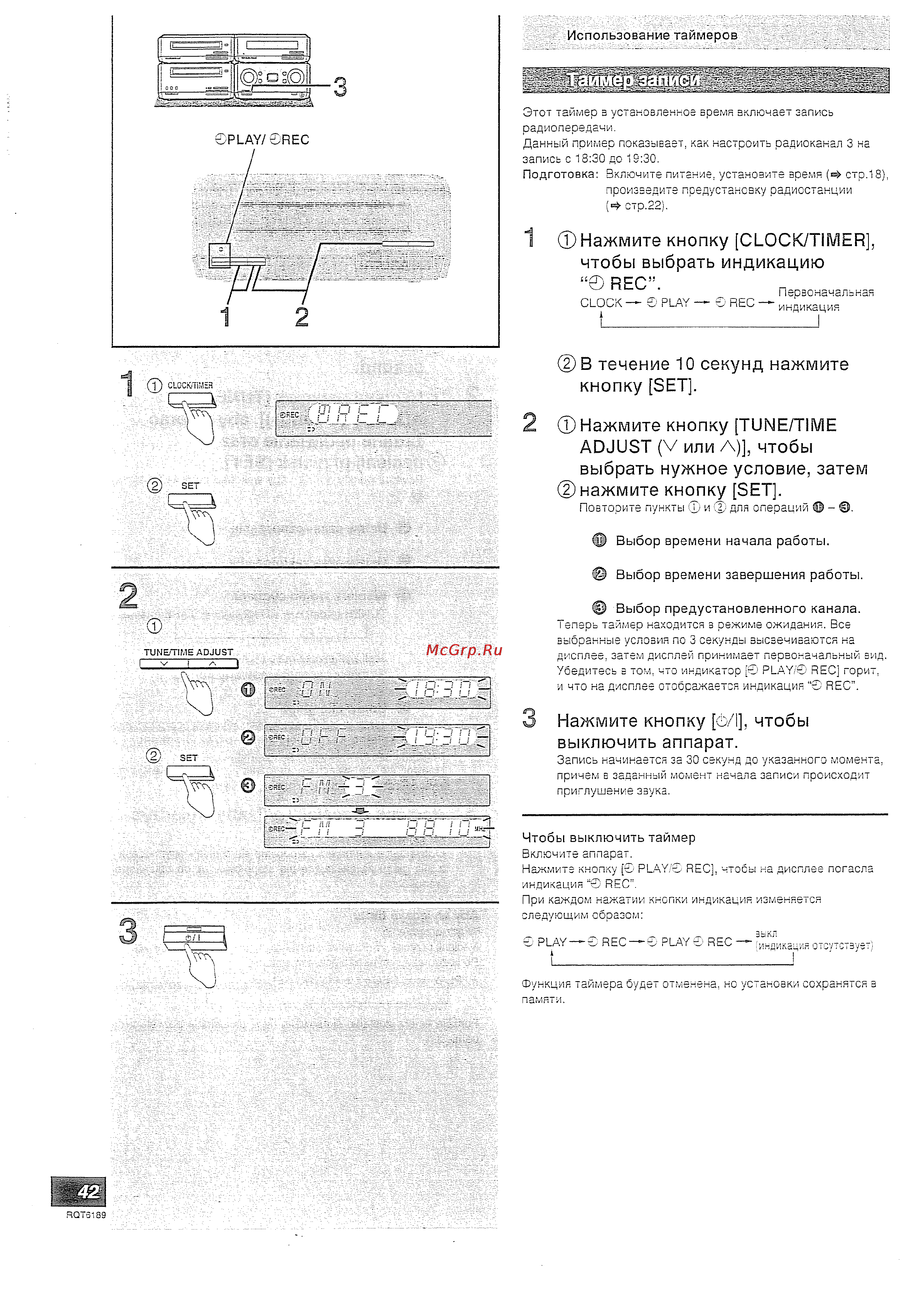 Technics SC-HD560 EP-N [42/56] T_______________ zzj
