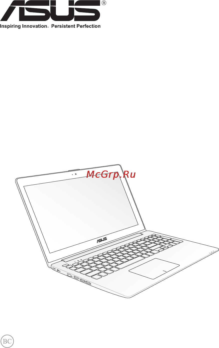Asus vivobook s451ln Инструкция по эксплуатации онлайн