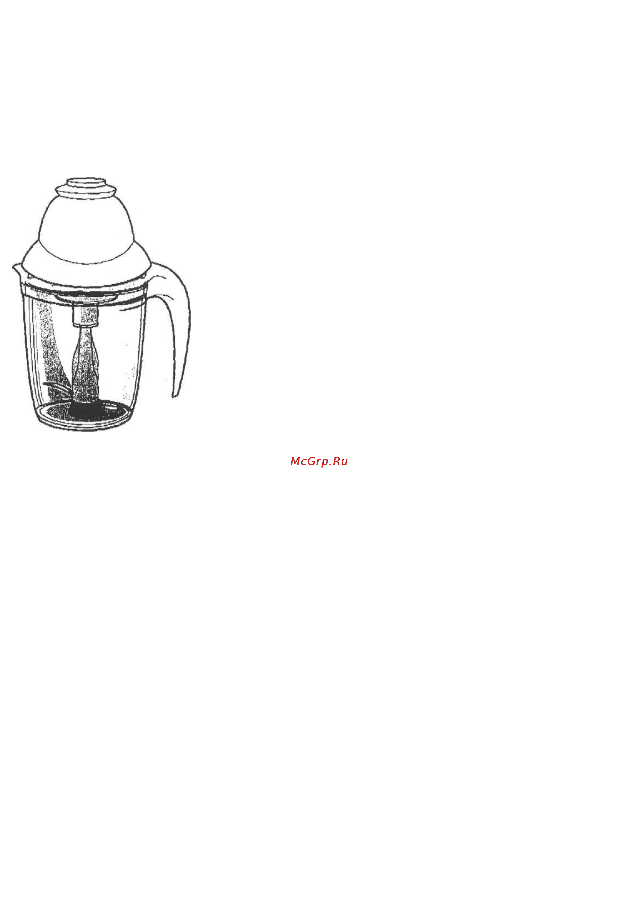 Tefal 851691 Инструкция по эксплуатации онлайн