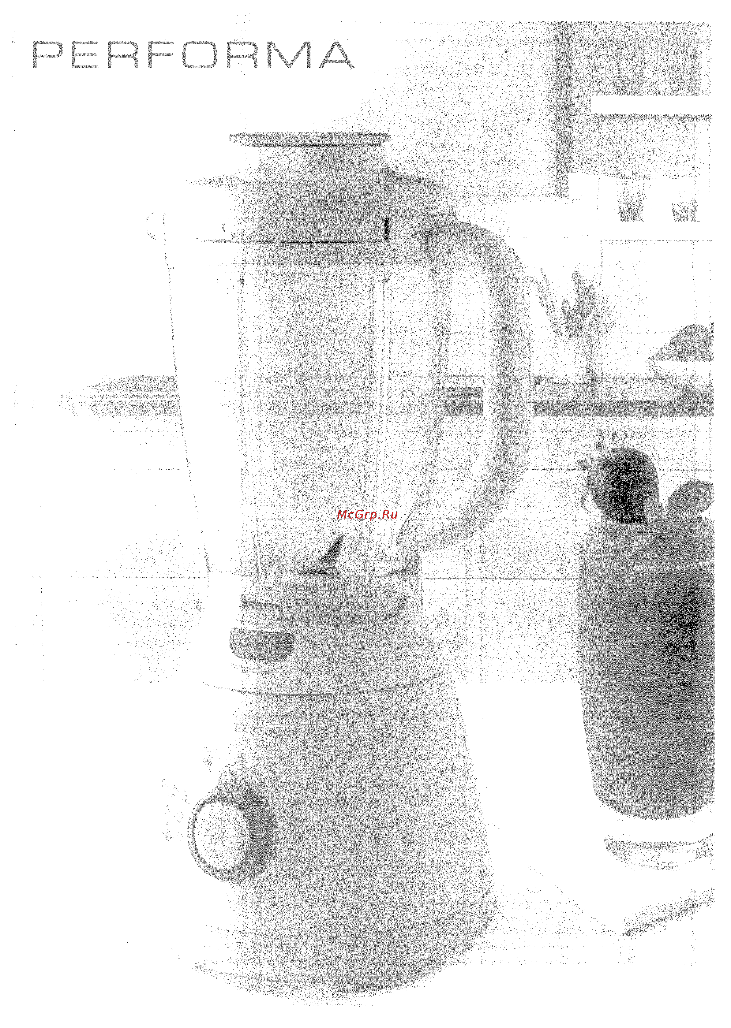 Tefal BL 5101 Инструкция по эксплуатации онлайн