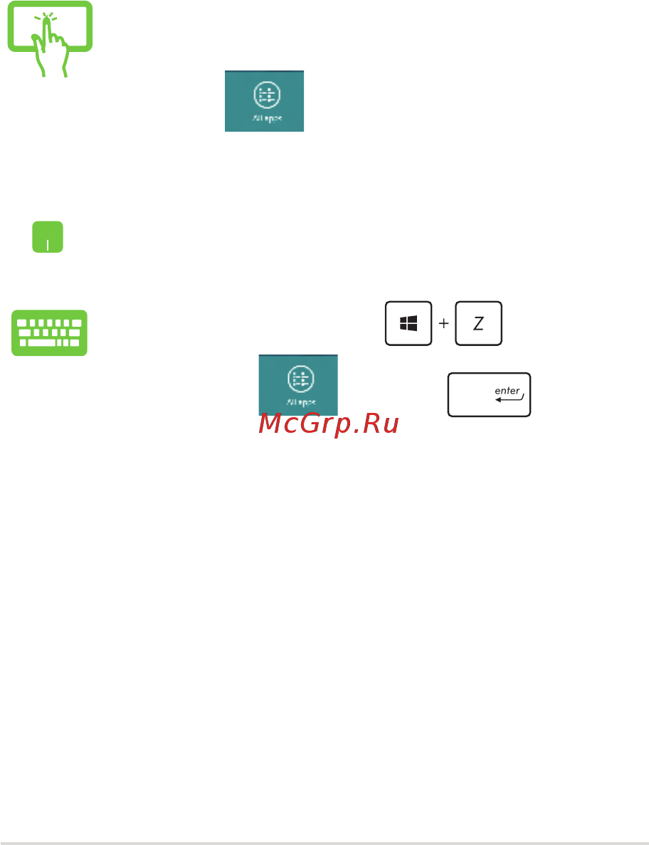 Asus G550JK, 90NB04L3-M03370 [57/140] Launching the apps screen