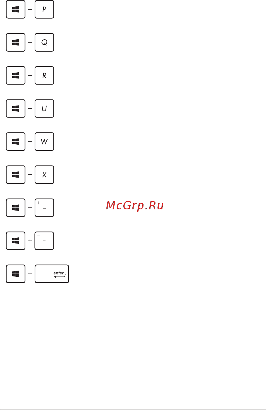 Asus x751md Инструкция по эксплуатации онлайн [67/122] 146416
