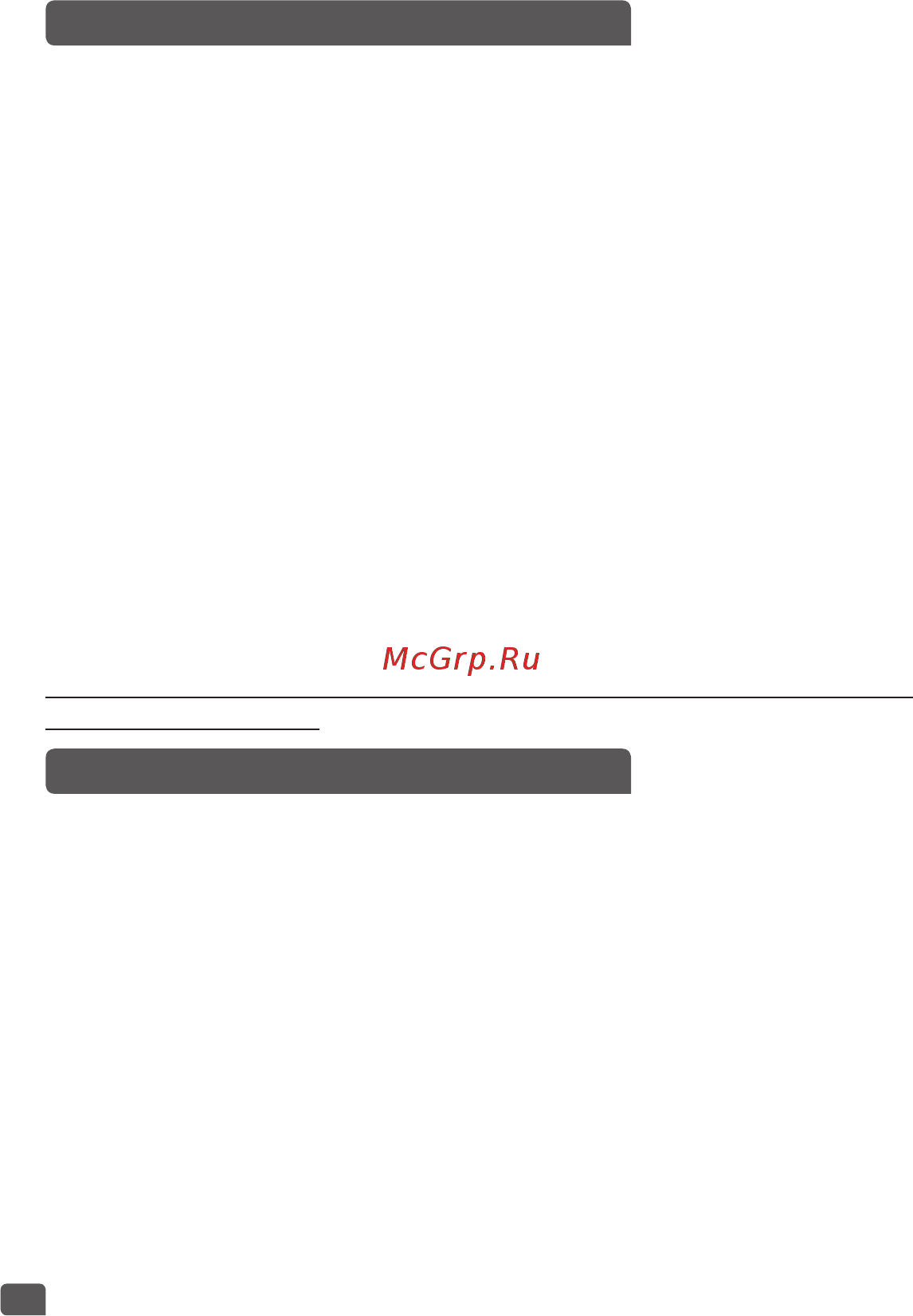 Tefal RK812832 [18/33] Функция расстойки теста