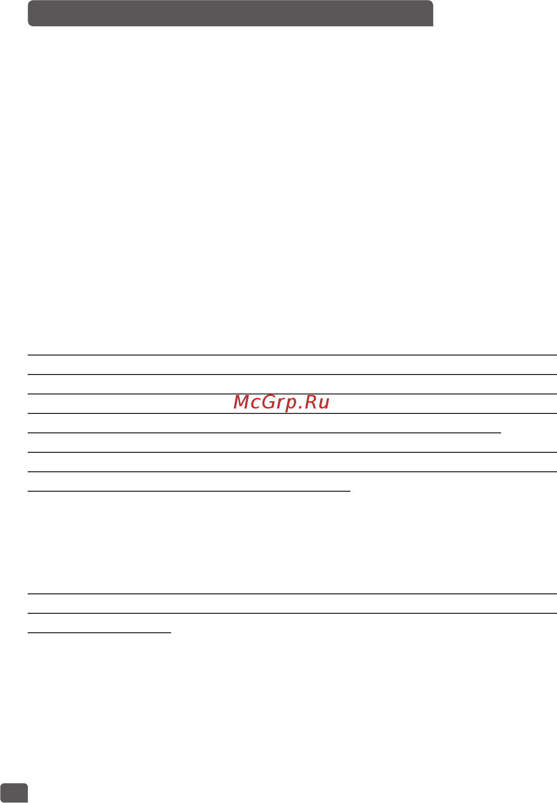 Tefal RK812832 [20/33] Функция поддержание тепла отмена