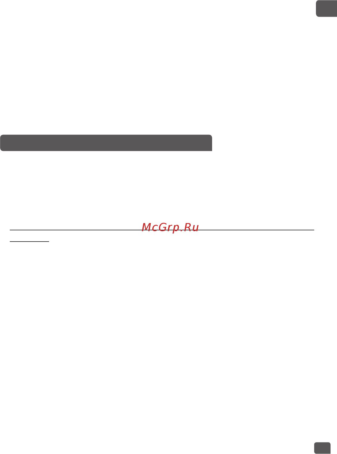 Tefal RK812832 [5/33] Очистка прибора