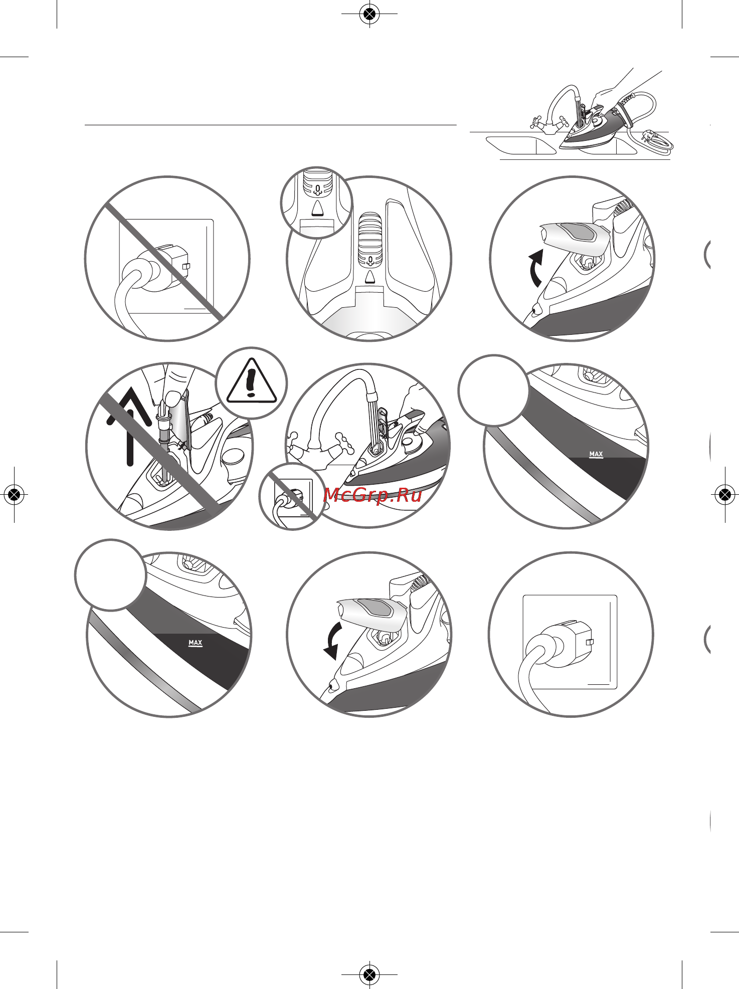 Tefal Ultragliss FV4870D0 [6/25] Water tank filling