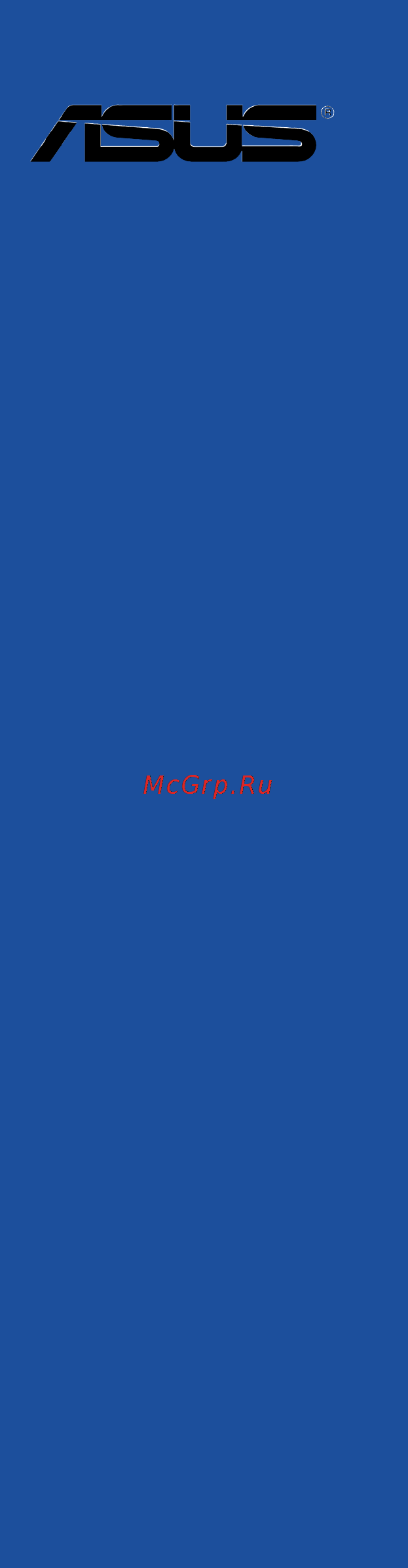 Asus rog maximus vii formula/watch dogs Инструкция по эксплуатации онлайн