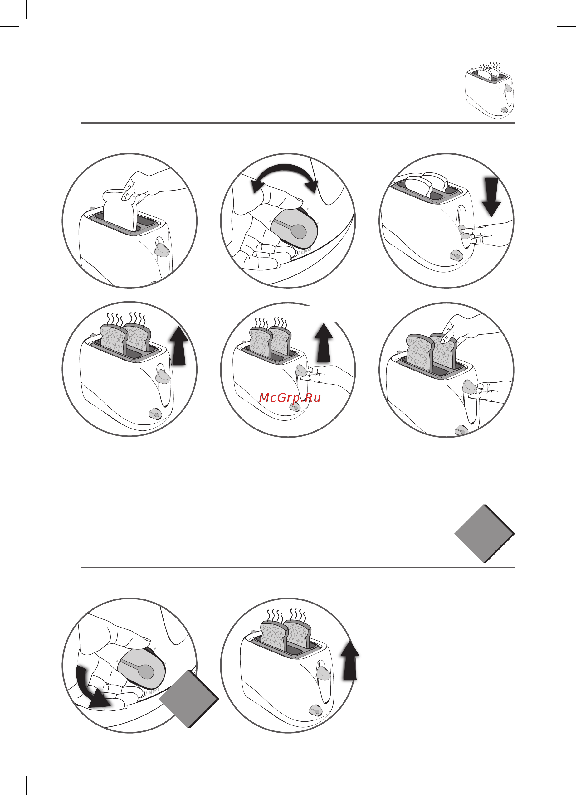 Tefal Delphini TT130130 [4/9] Hi lift