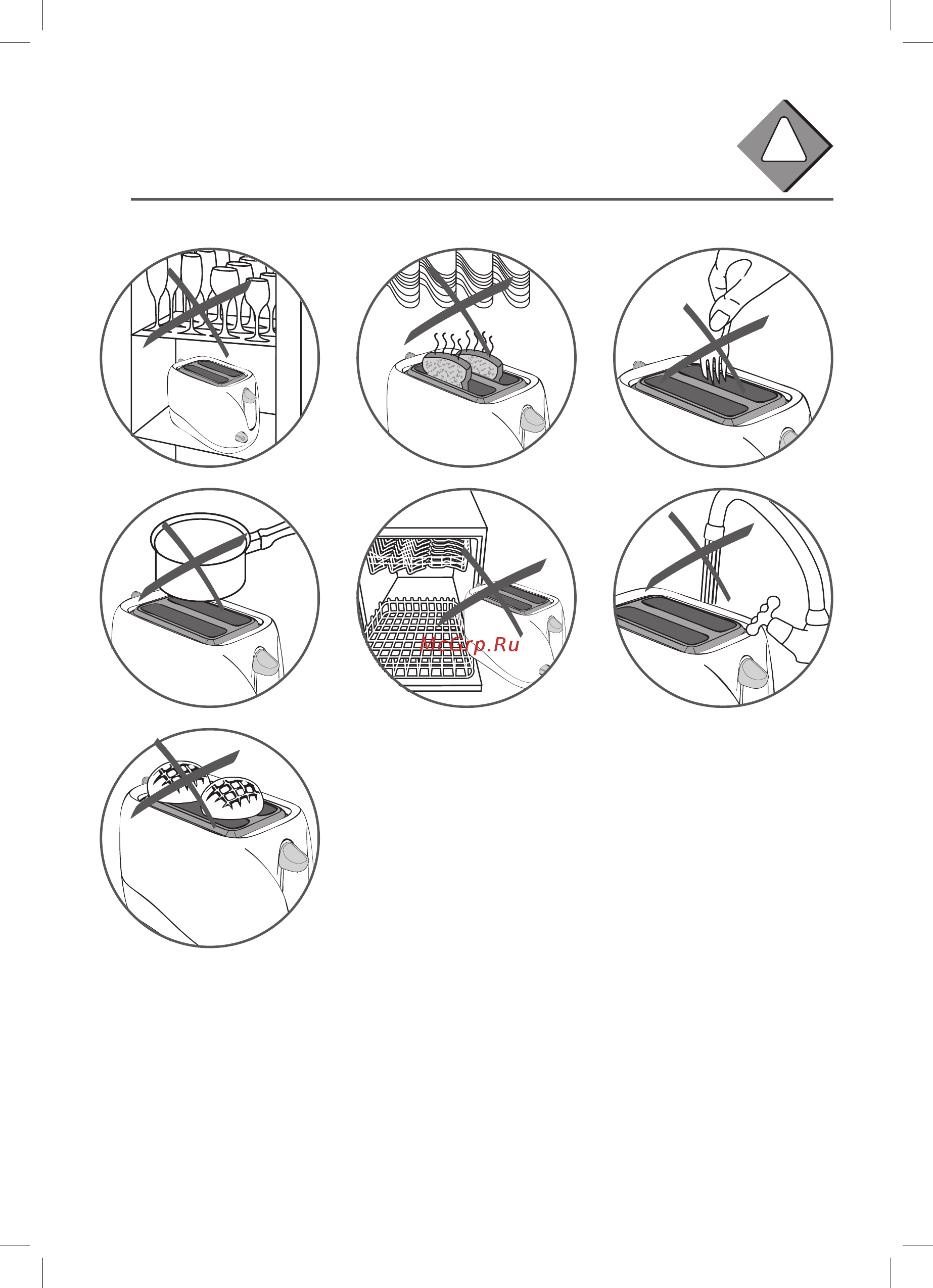 Tefal Delphini TT130130 Инструкция по эксплуатации онлайн [7/9] 581132