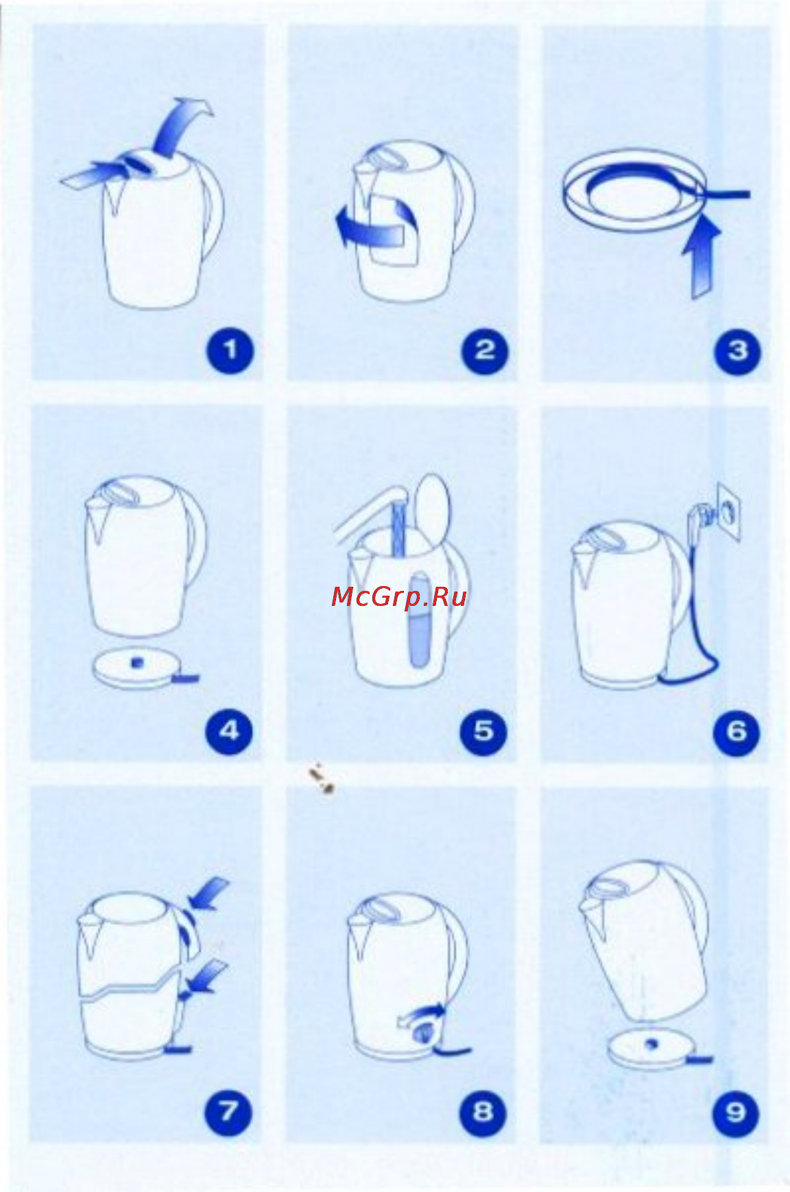 Tefal BO 8005 Инструкция по эксплуатации онлайн