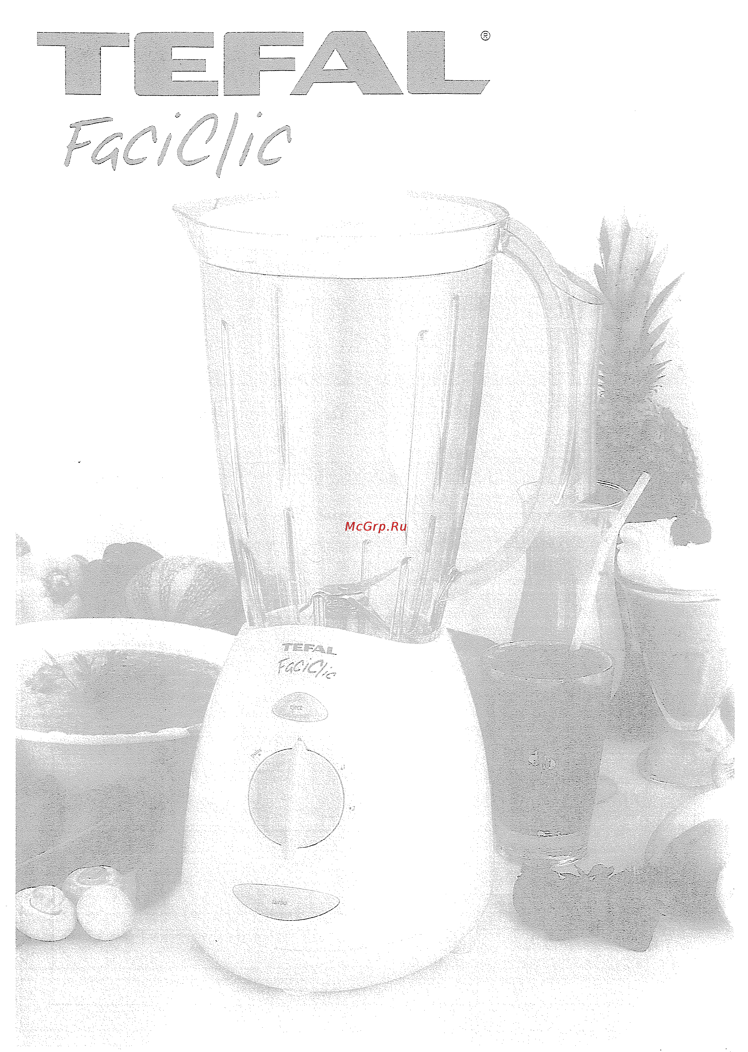Tefal 678731 Инструкция по эксплуатации онлайн