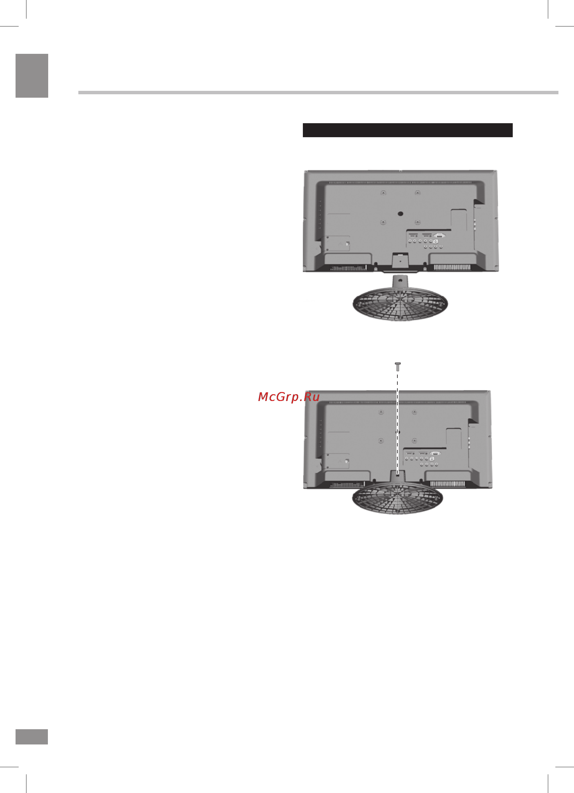 Telefunken TF-LED24S33T2 [4/35] Base installation