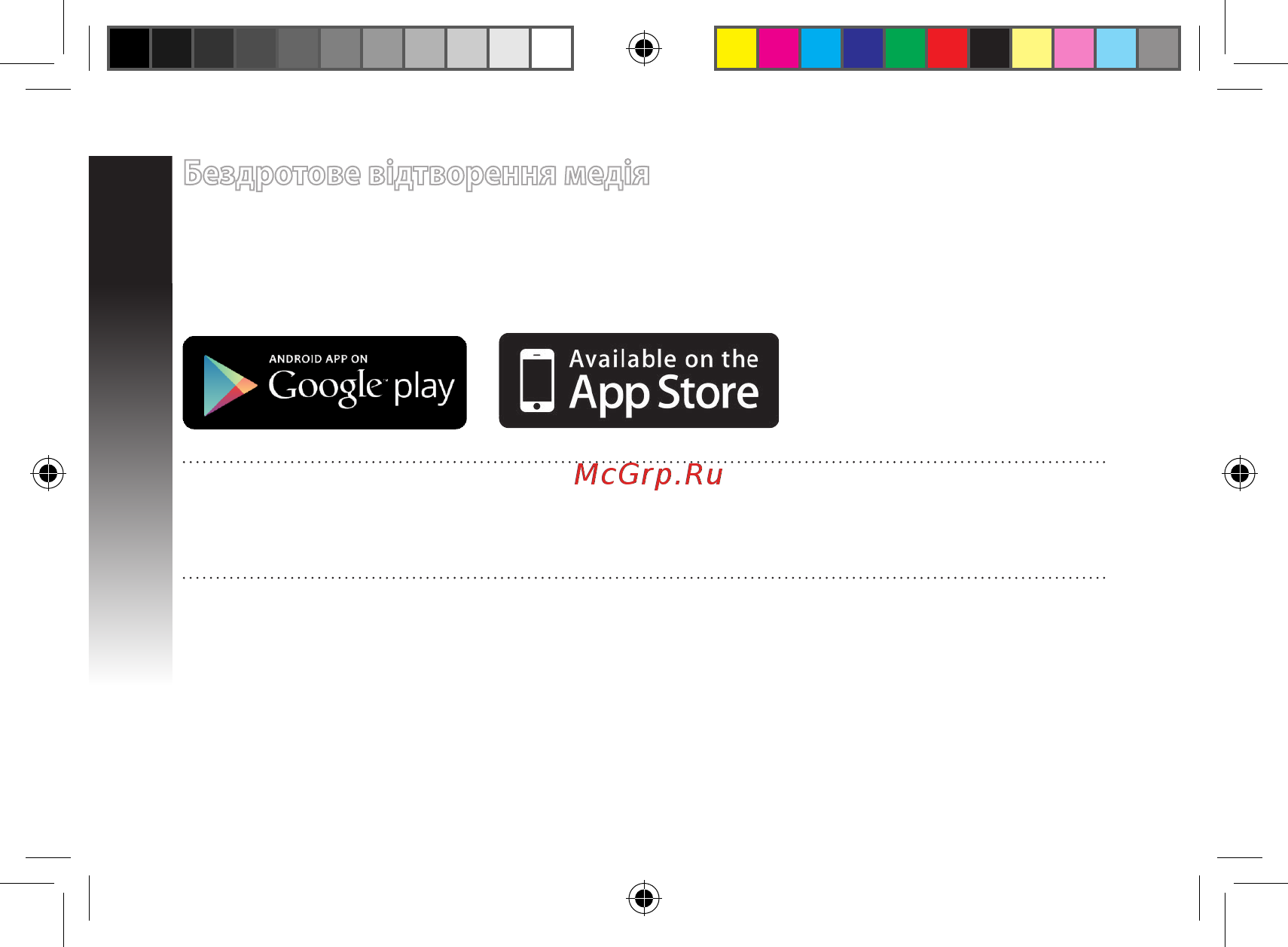 Asus rp-n14 [132/144] Бездротове відтворення медія