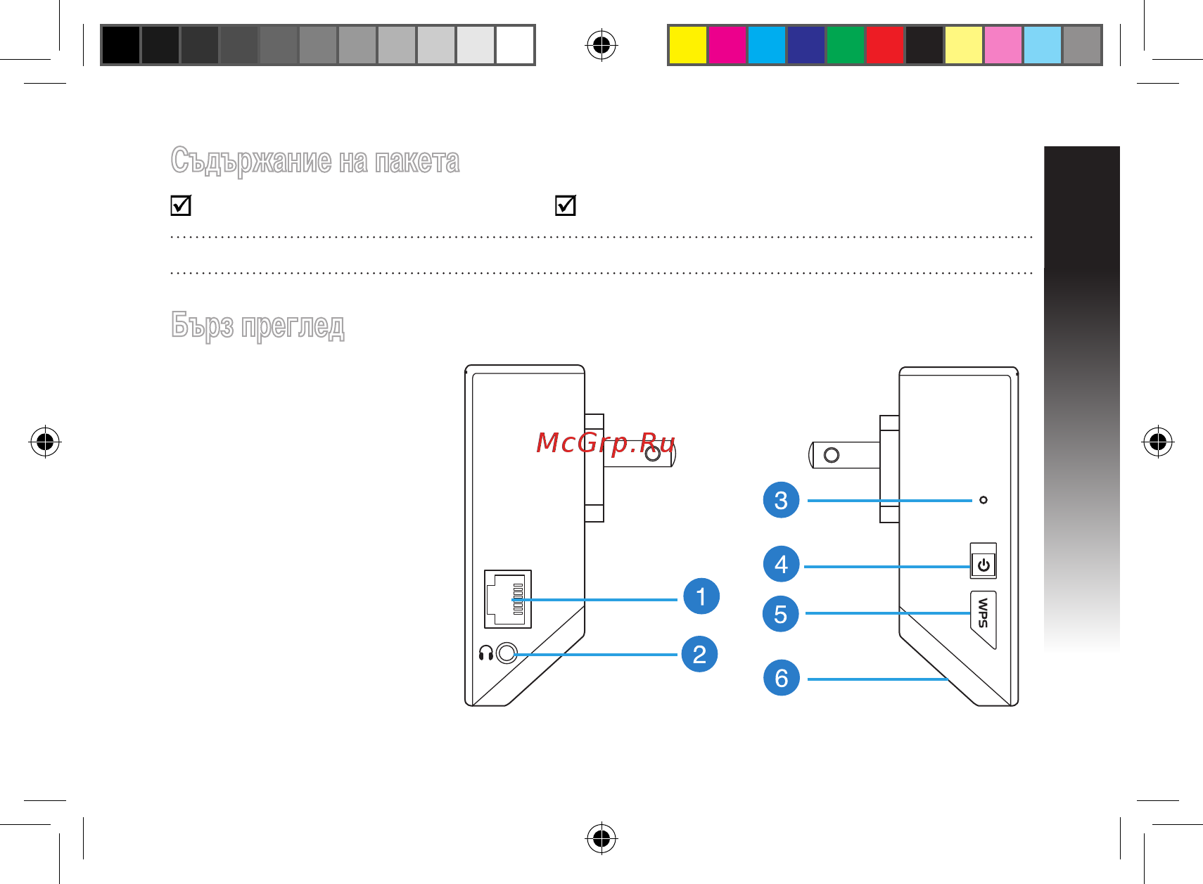 Asus rp-n14 [19/144] Бърз преглед