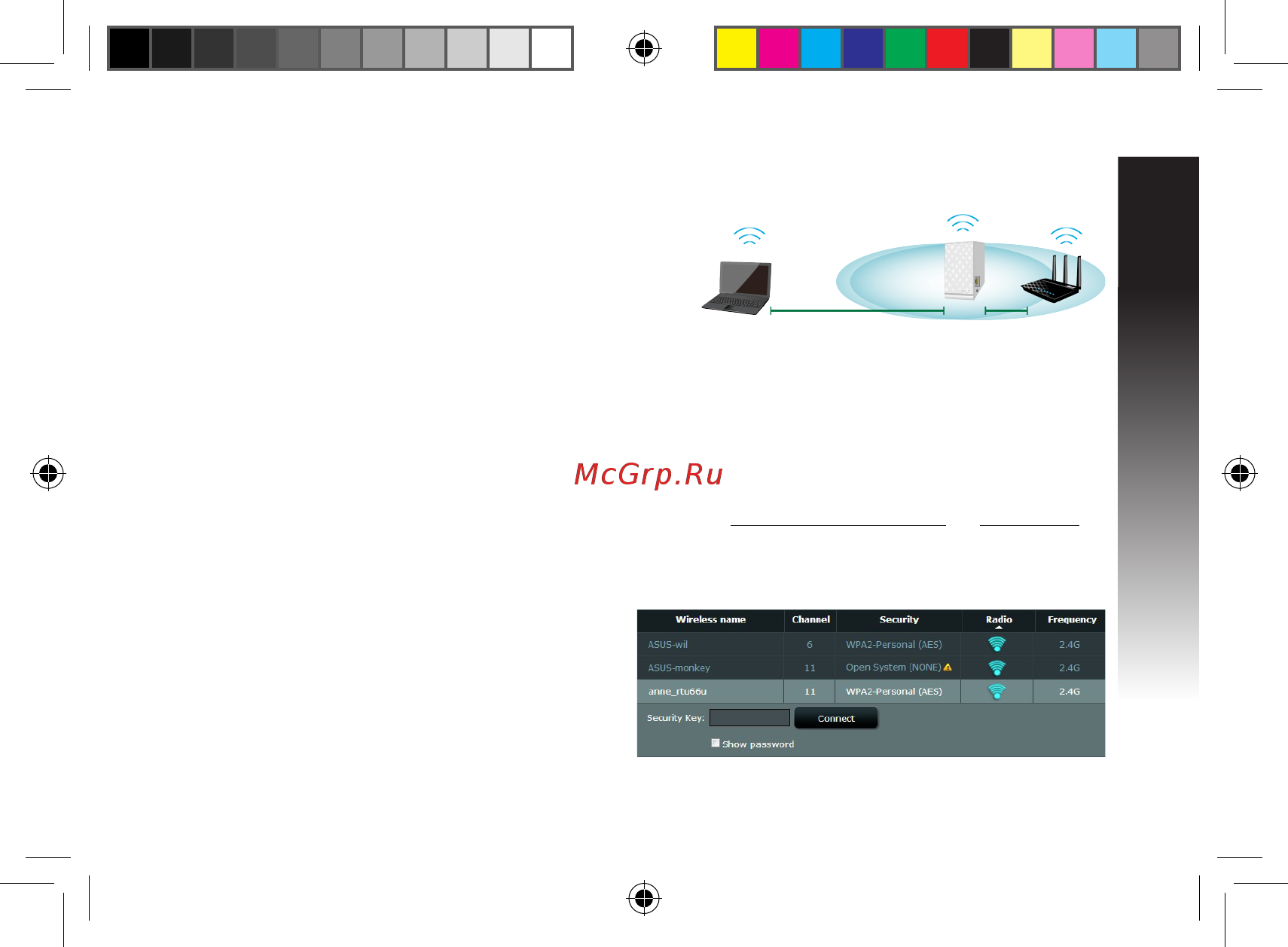 Asus rp-n14 [61/144] Diapazona paplašinātāja uzstādīšana