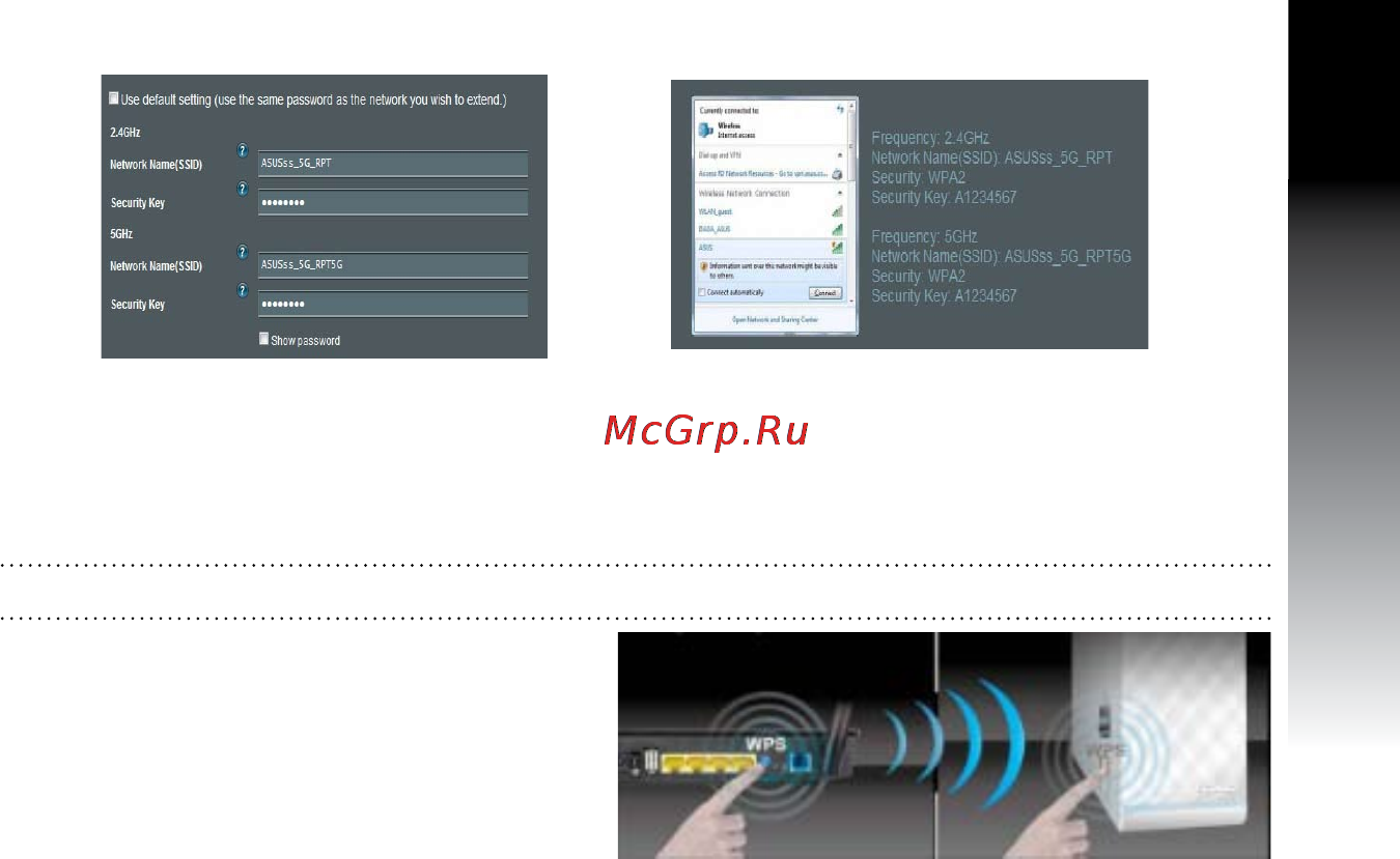 Asus rp-n53 [51/119] Nederlands