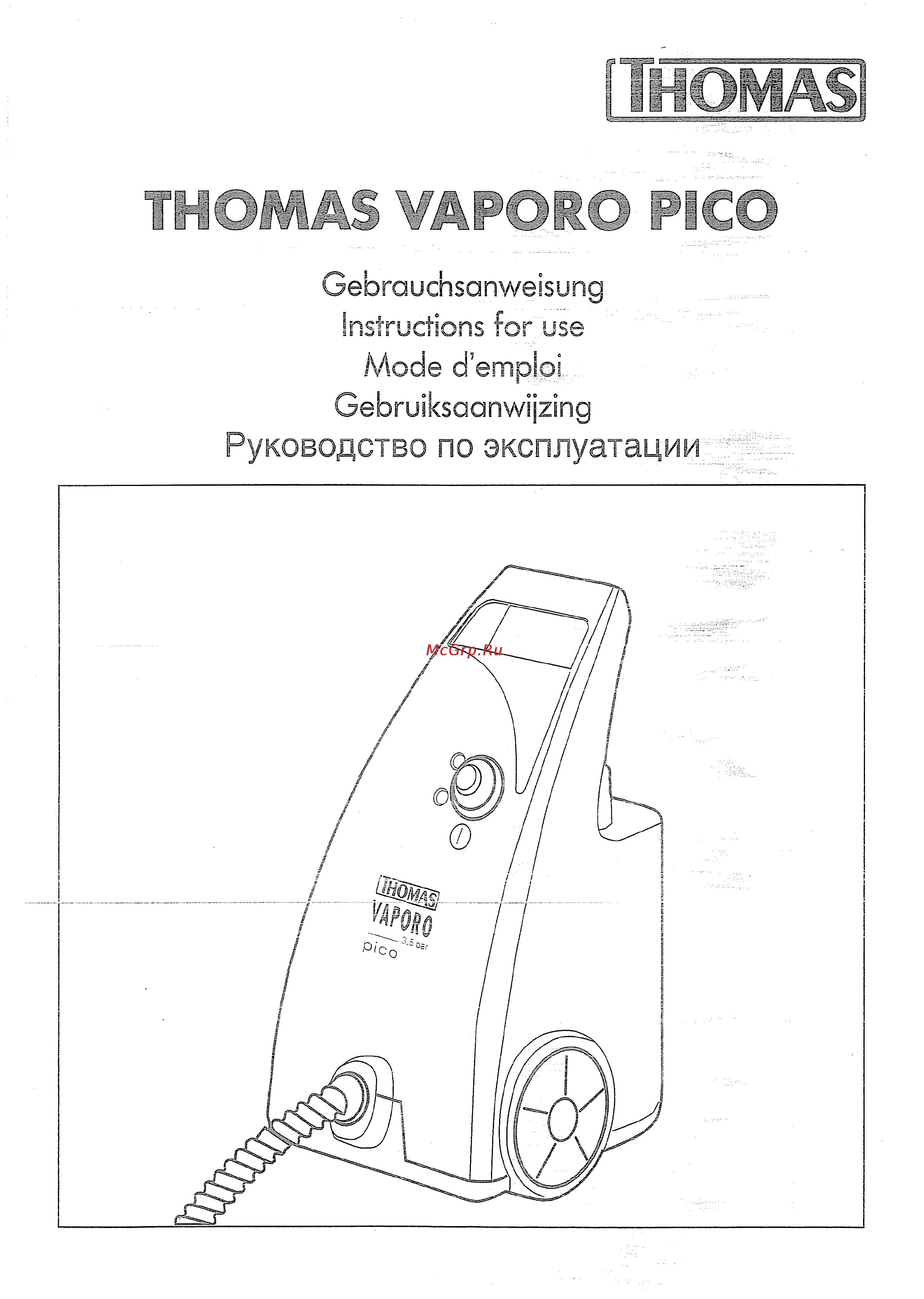 Thomas Vaporo Pico Инструкция по эксплуатации онлайн