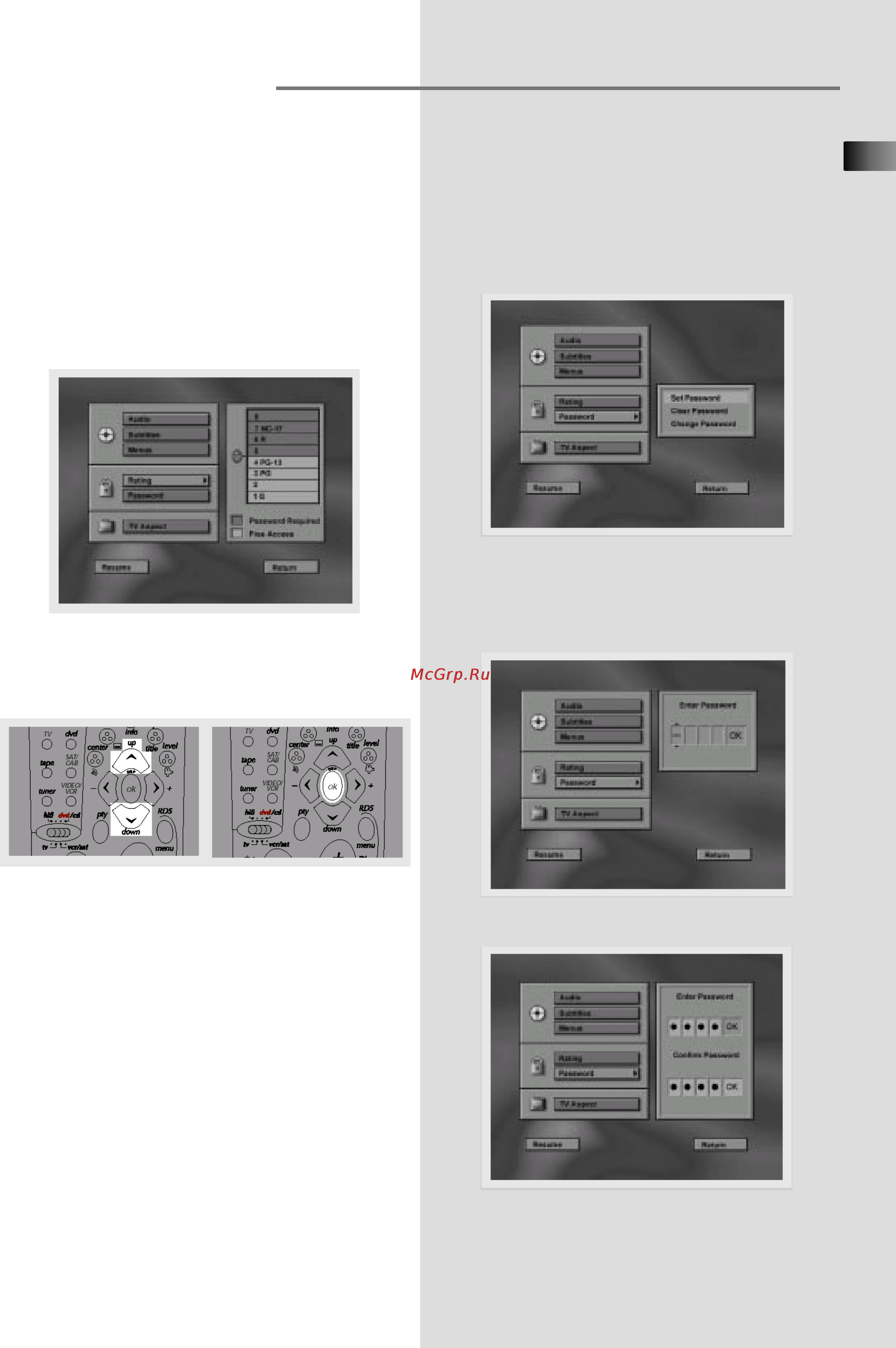 Thomson DPL-910 VD [31/49] Проигрыватель dvd дисков