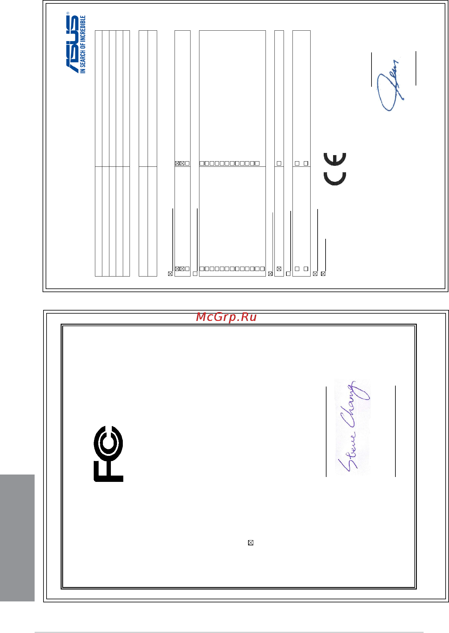 Asus x99-deluxe [146/146] Ec conformity marking