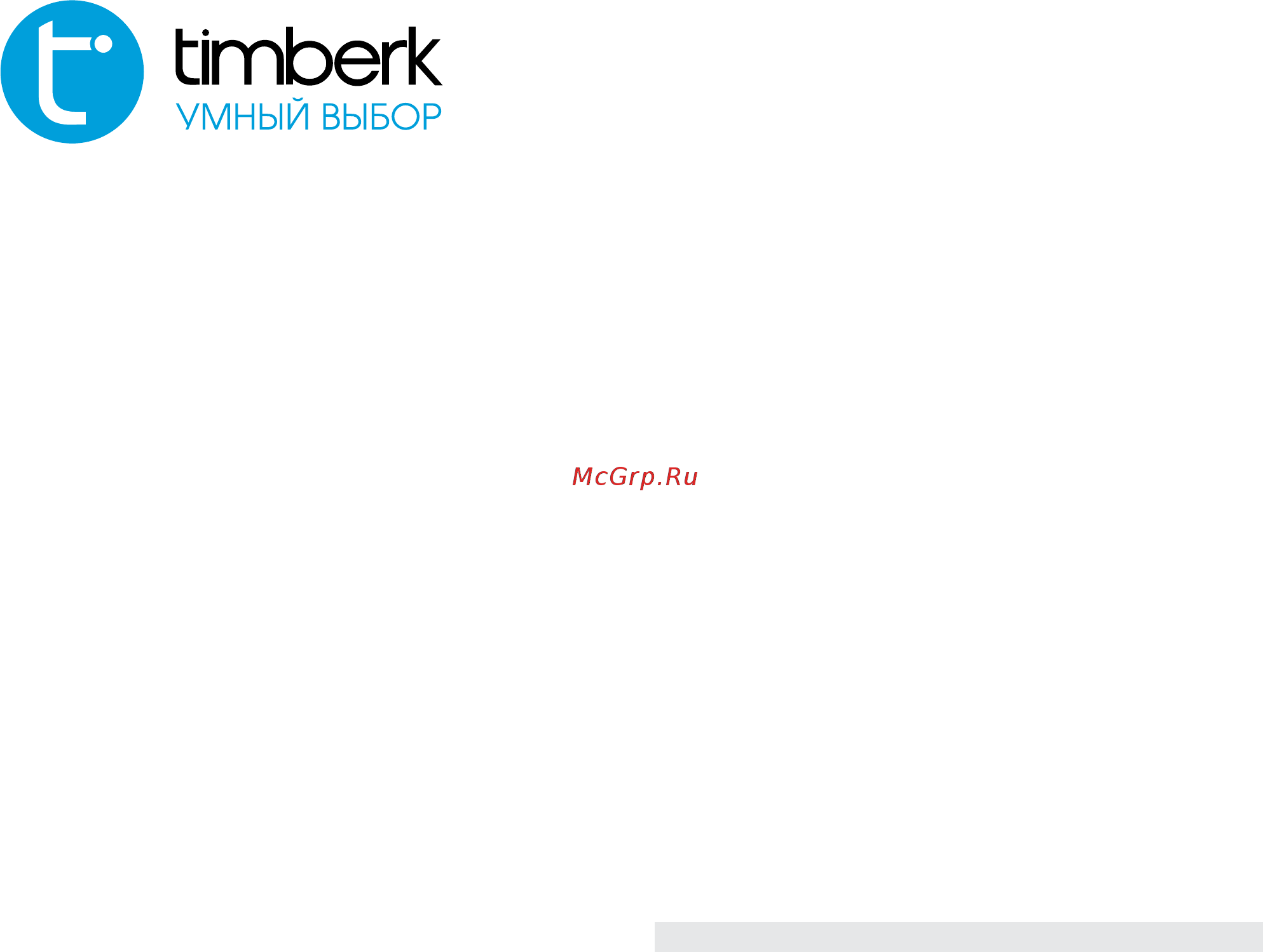 Timberk THU ADF 01 Black [11/14] Www timberk com электрический увлажнитель воздуха