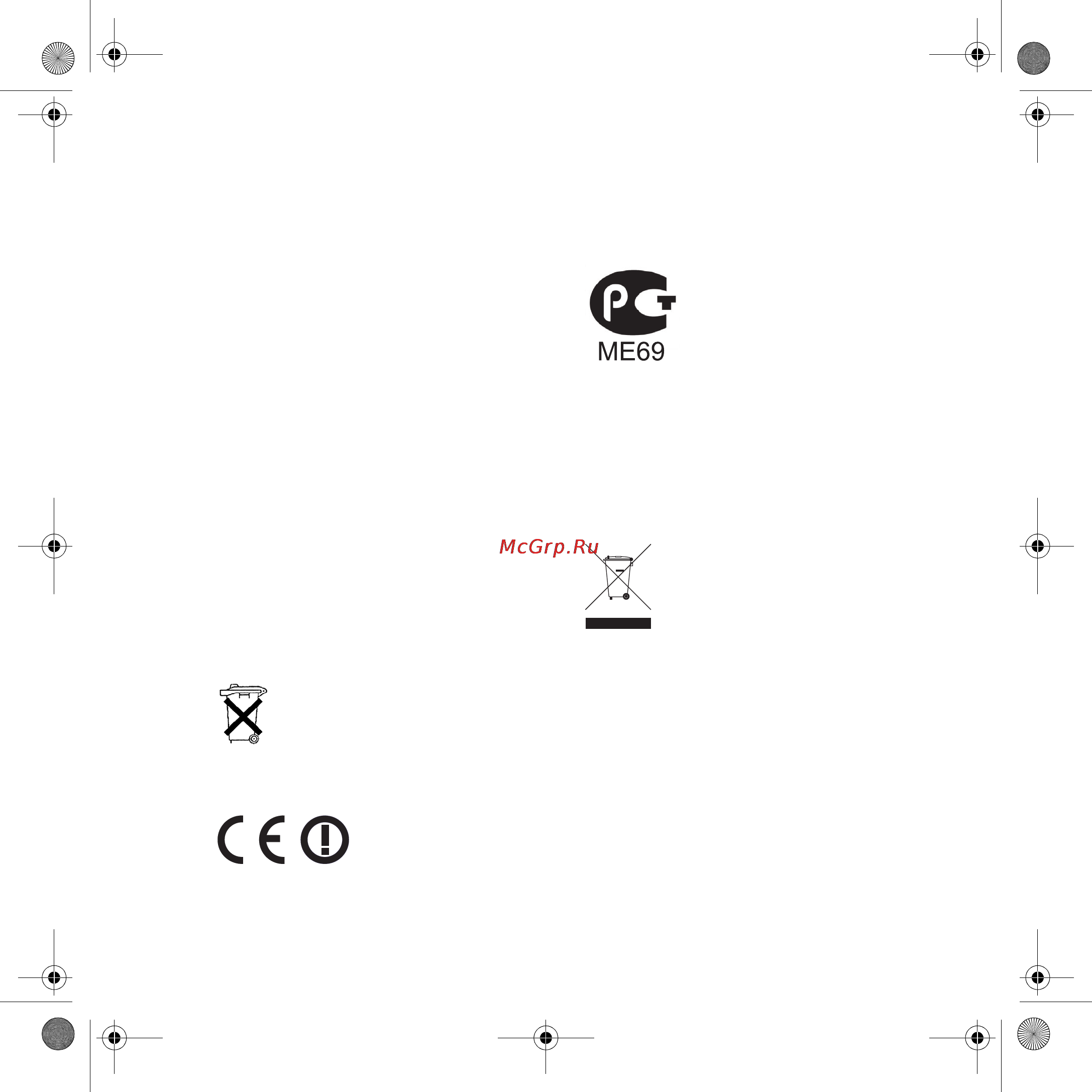 Tomtom GO930 [23/27] Addendum ru