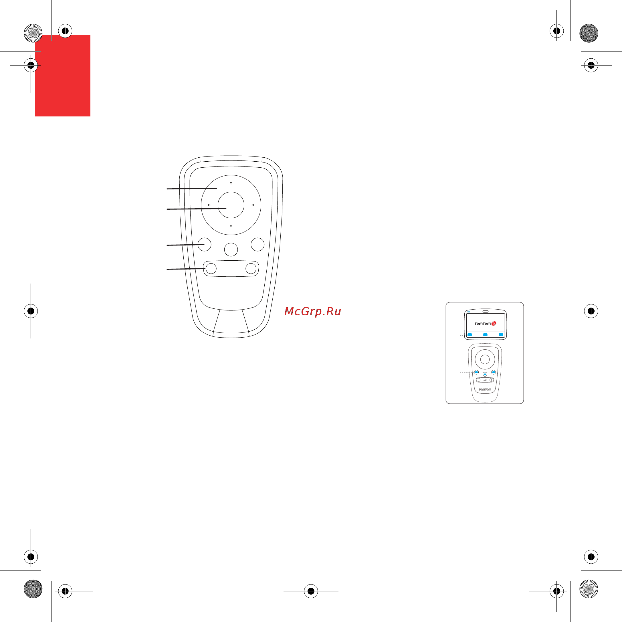 Tomtom GO730 [17/27] Пульт ду