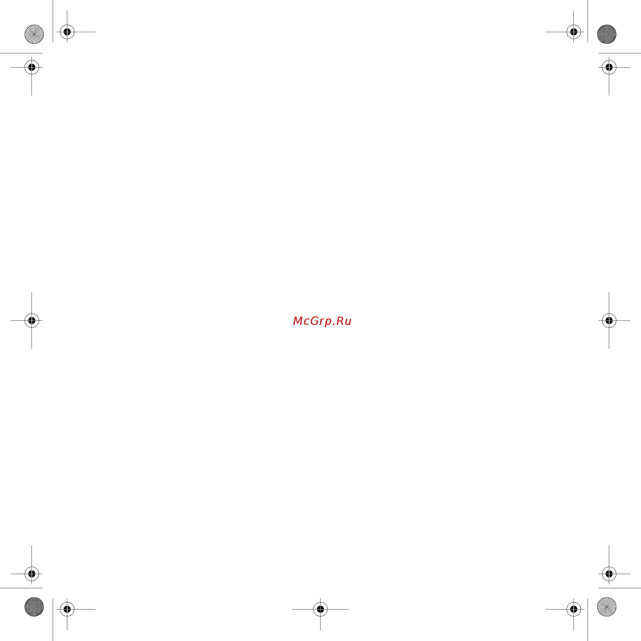 Tomtom GO730 [24/27] Eula ru