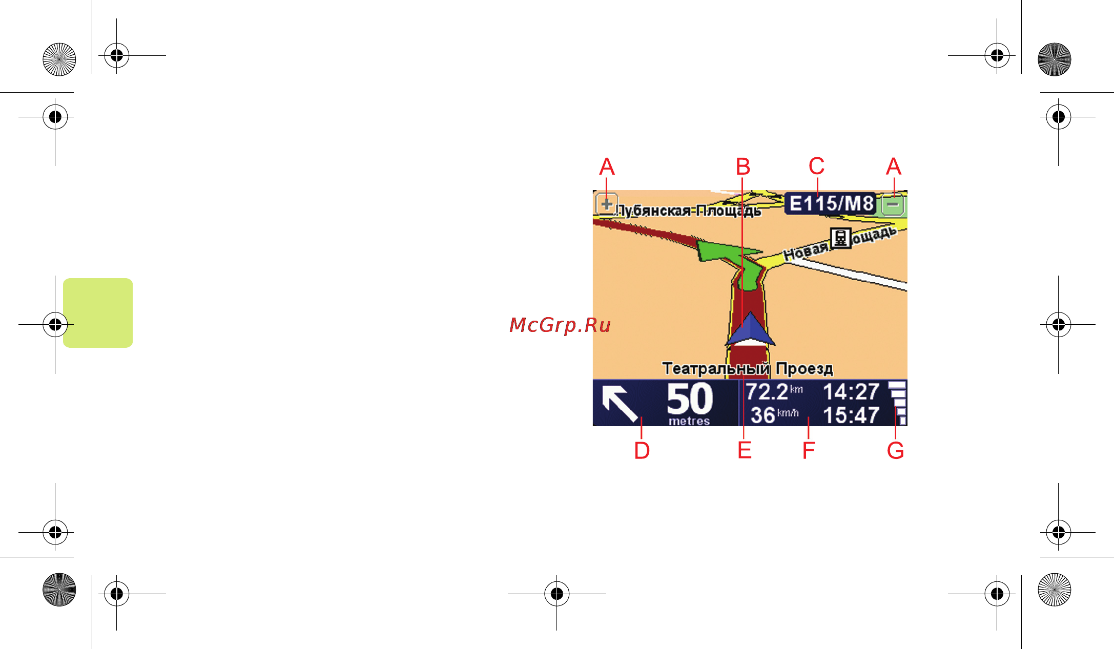 Tomtom ONE [11/32] Вид при вождении