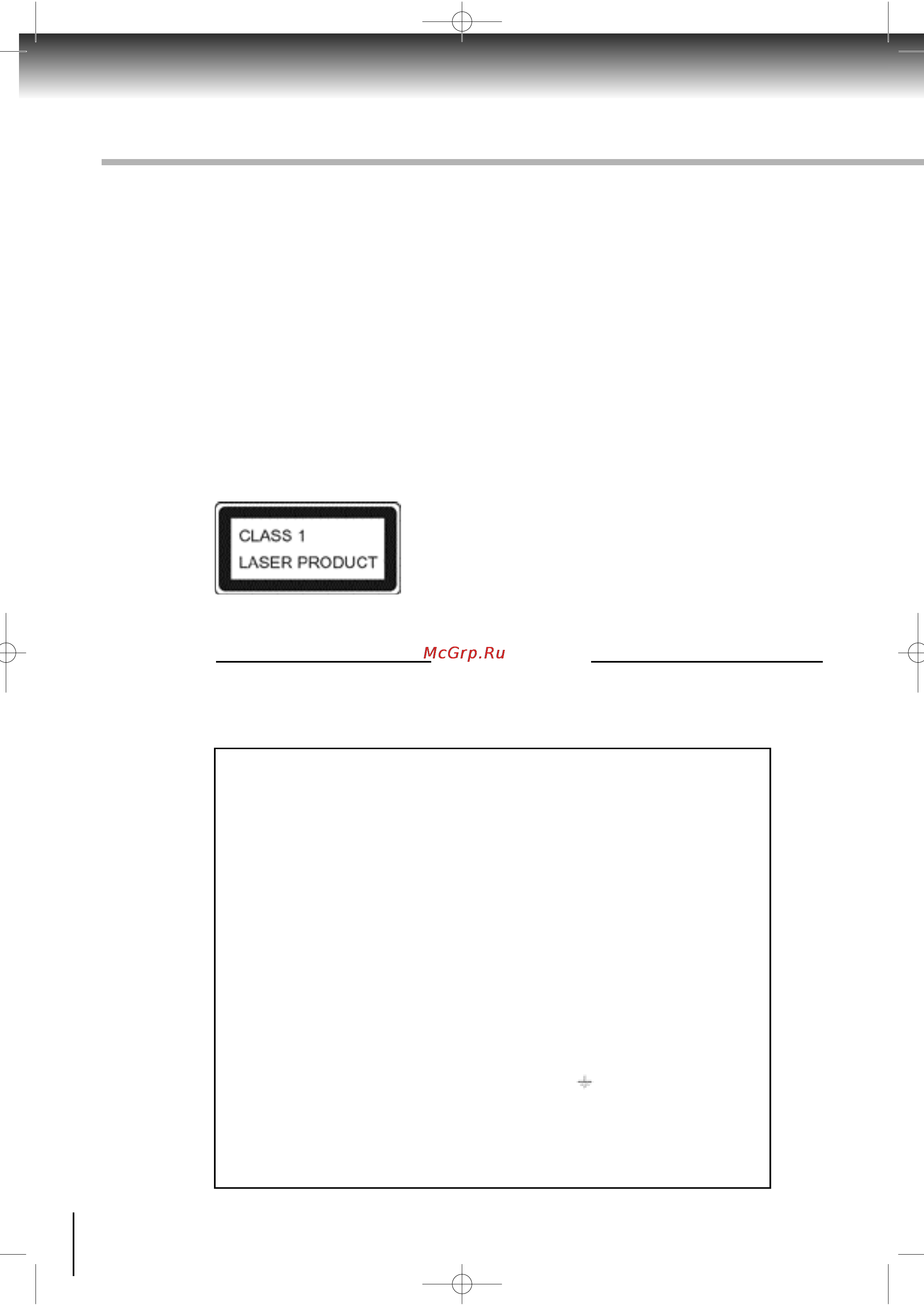 Toshiba SD-120 E-S [2/64] Laser product
