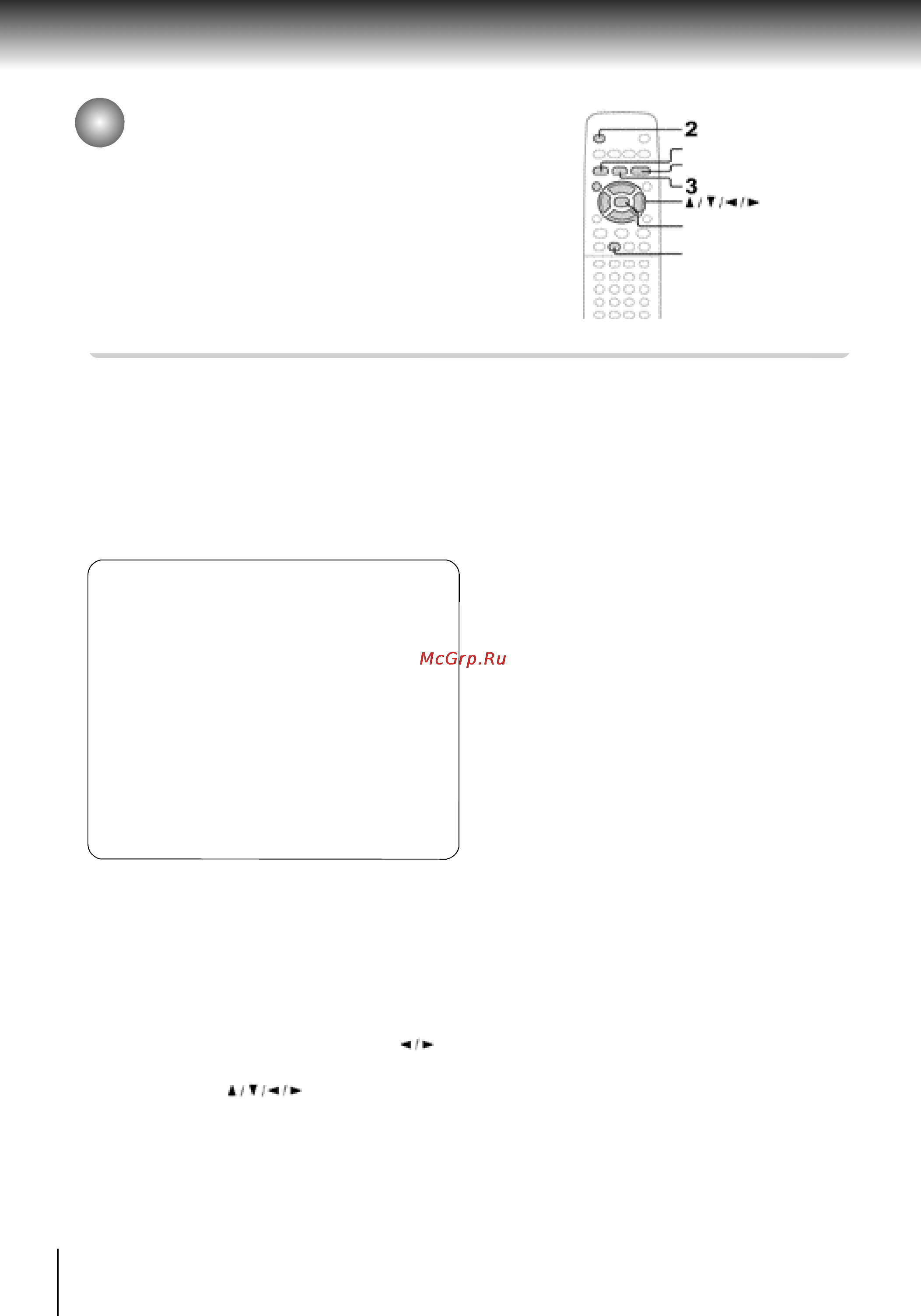Toshiba SD-120 E-S [32/64] Воспроизведение си в формате мрз только для модели 220