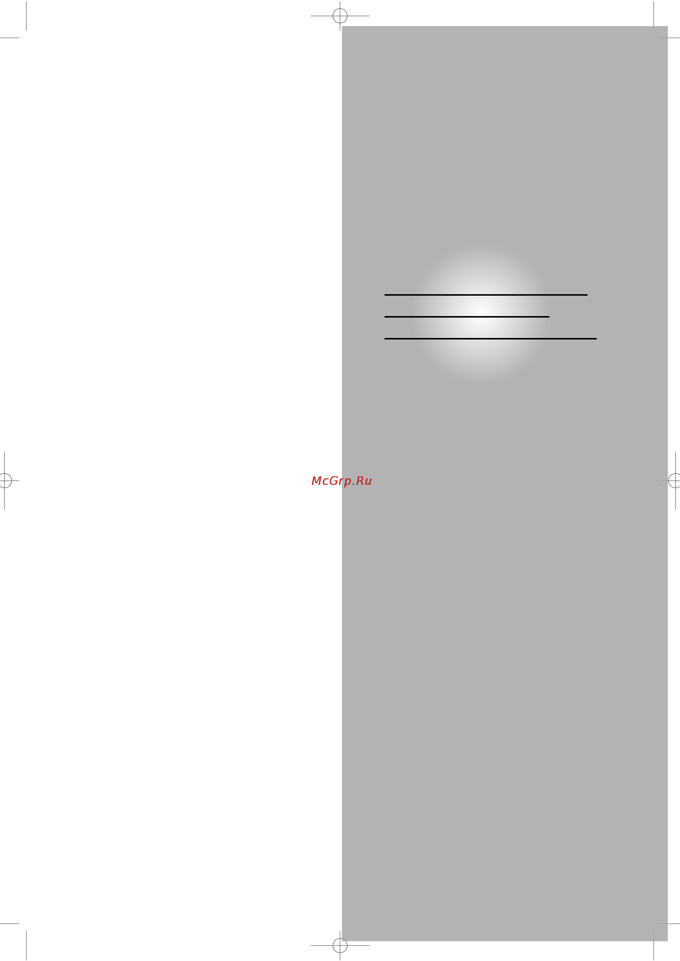 Toshiba SD-120 E-S [33/64] Дополнительные возможности воспроизведения