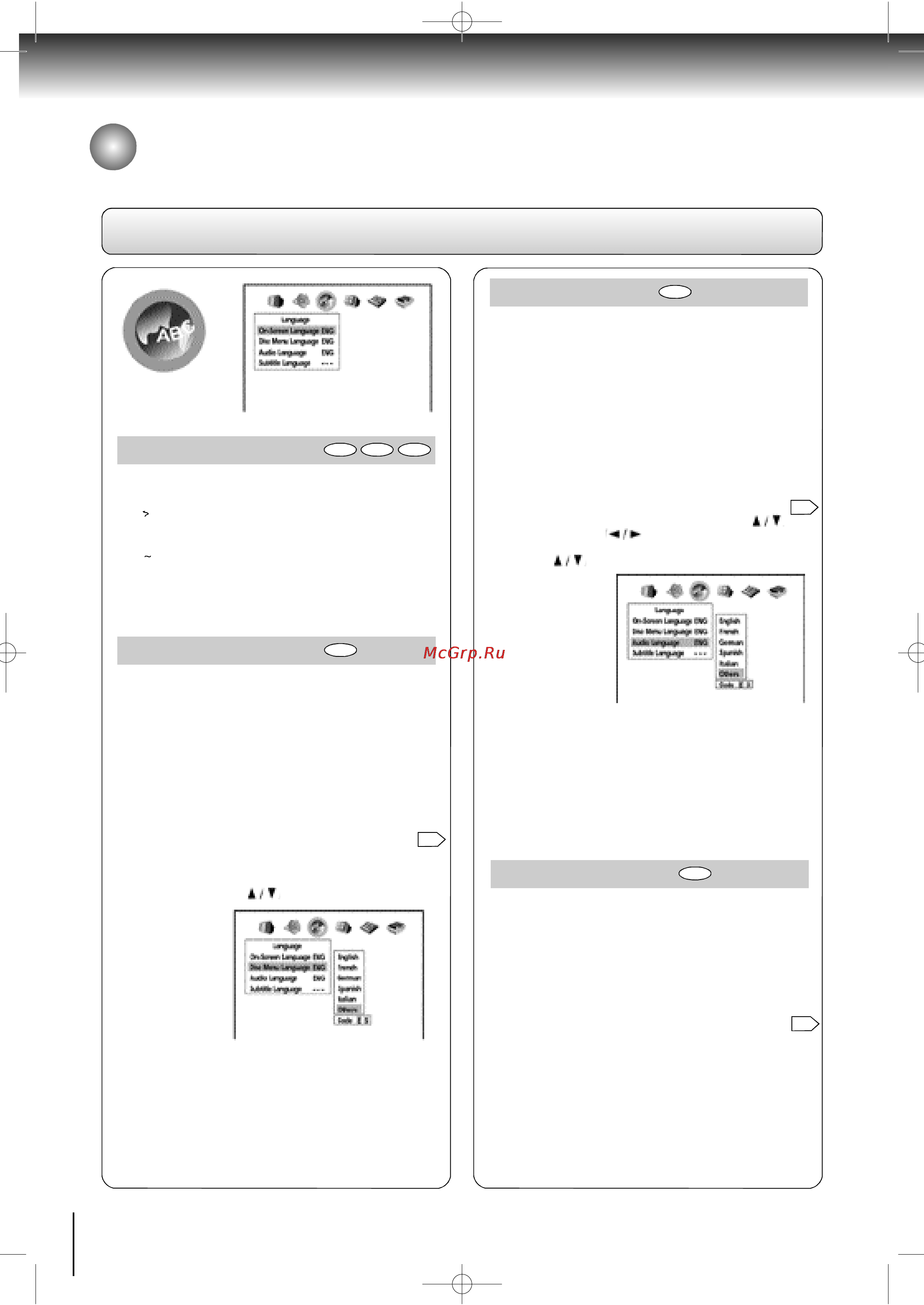Toshiba SD-120 E-S [52/64] Индиви дуальная настройка функций продолжение