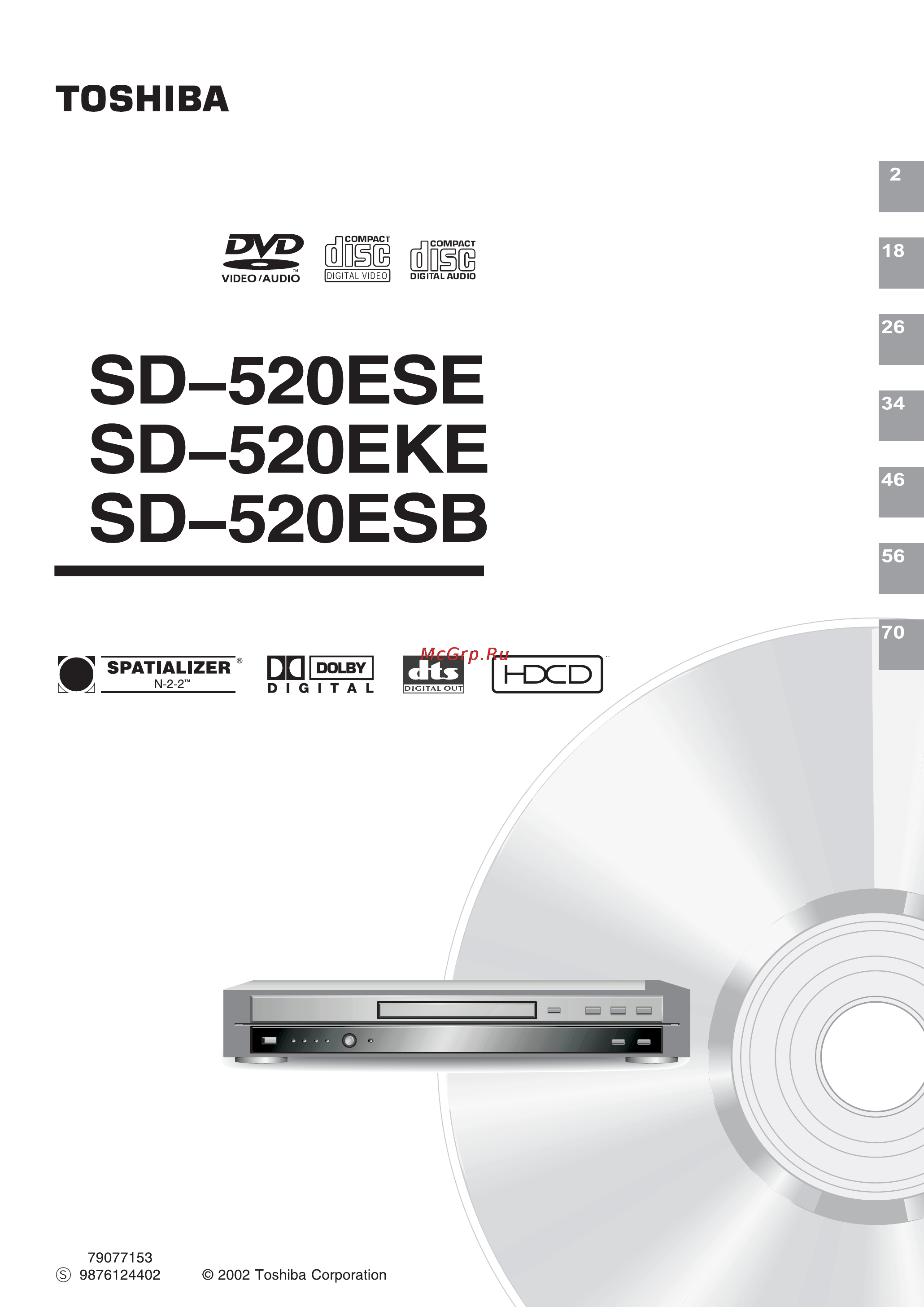 Toshiba SD-520 E Инструкция по эксплуатации онлайн
