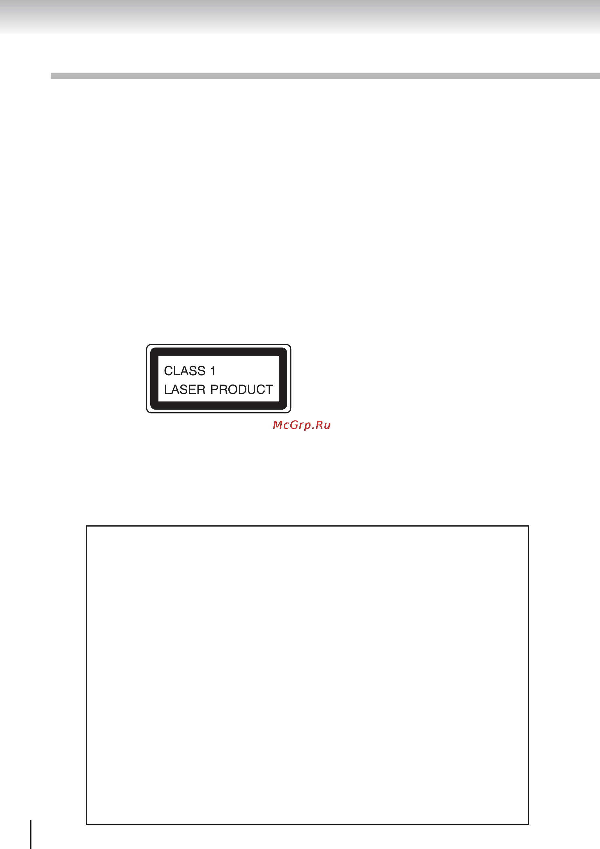 Toshiba SD-520 E [2/75] Правила безопасности
