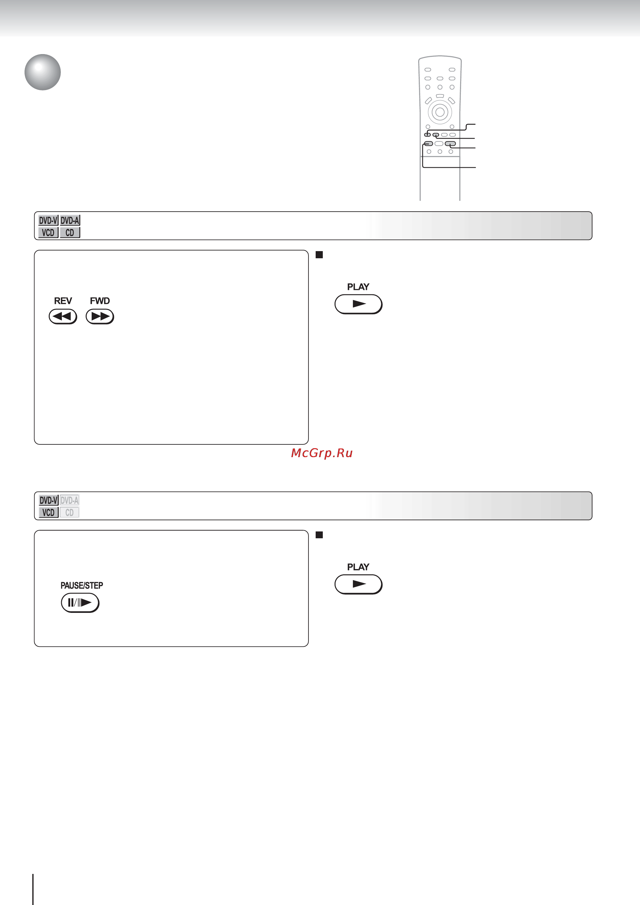 Toshiba SD-520 E [28/75] Воспроизведение с разной скоростью