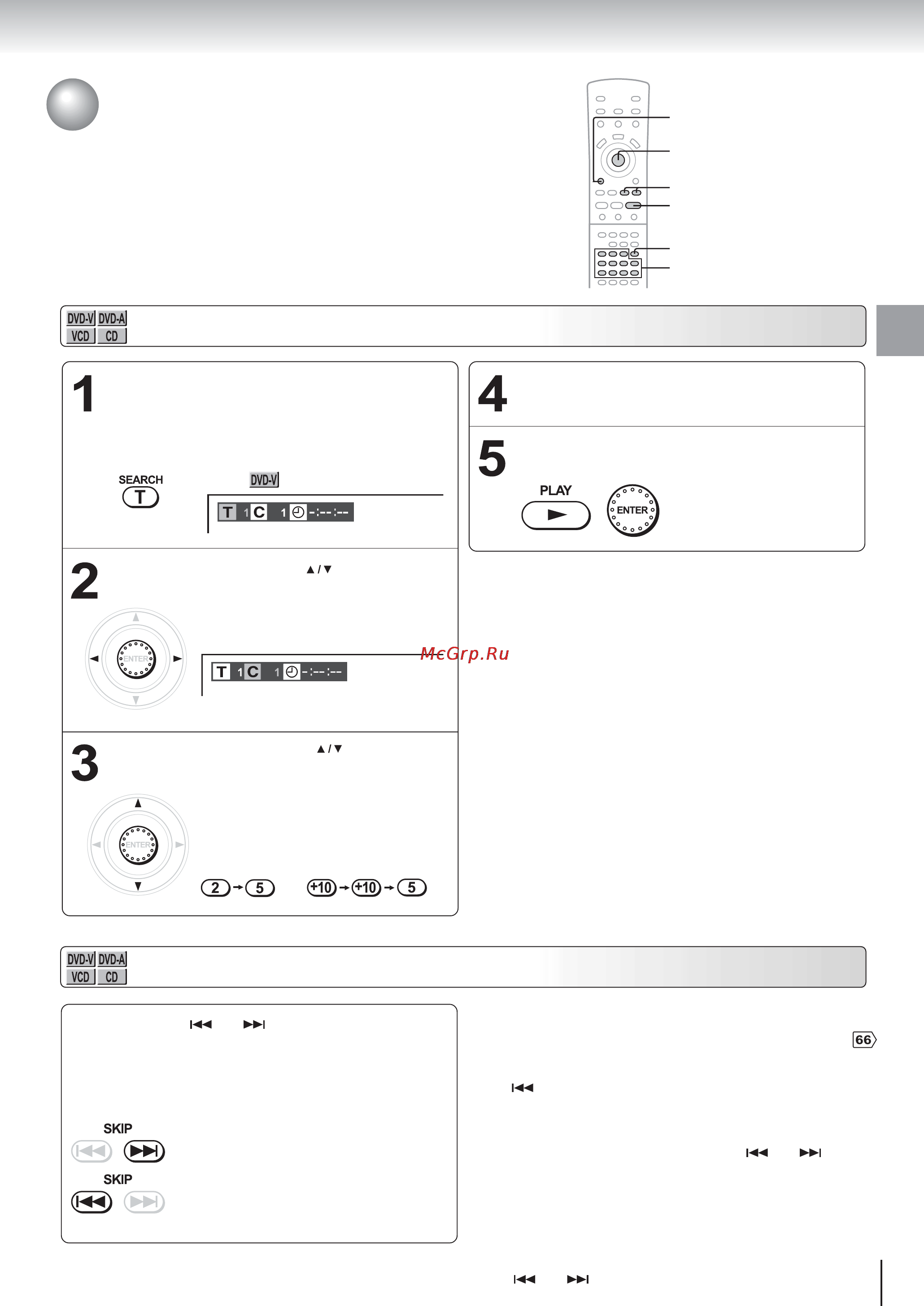 Toshiba SD-520 E [31/75] Поиск нужной части продолжение