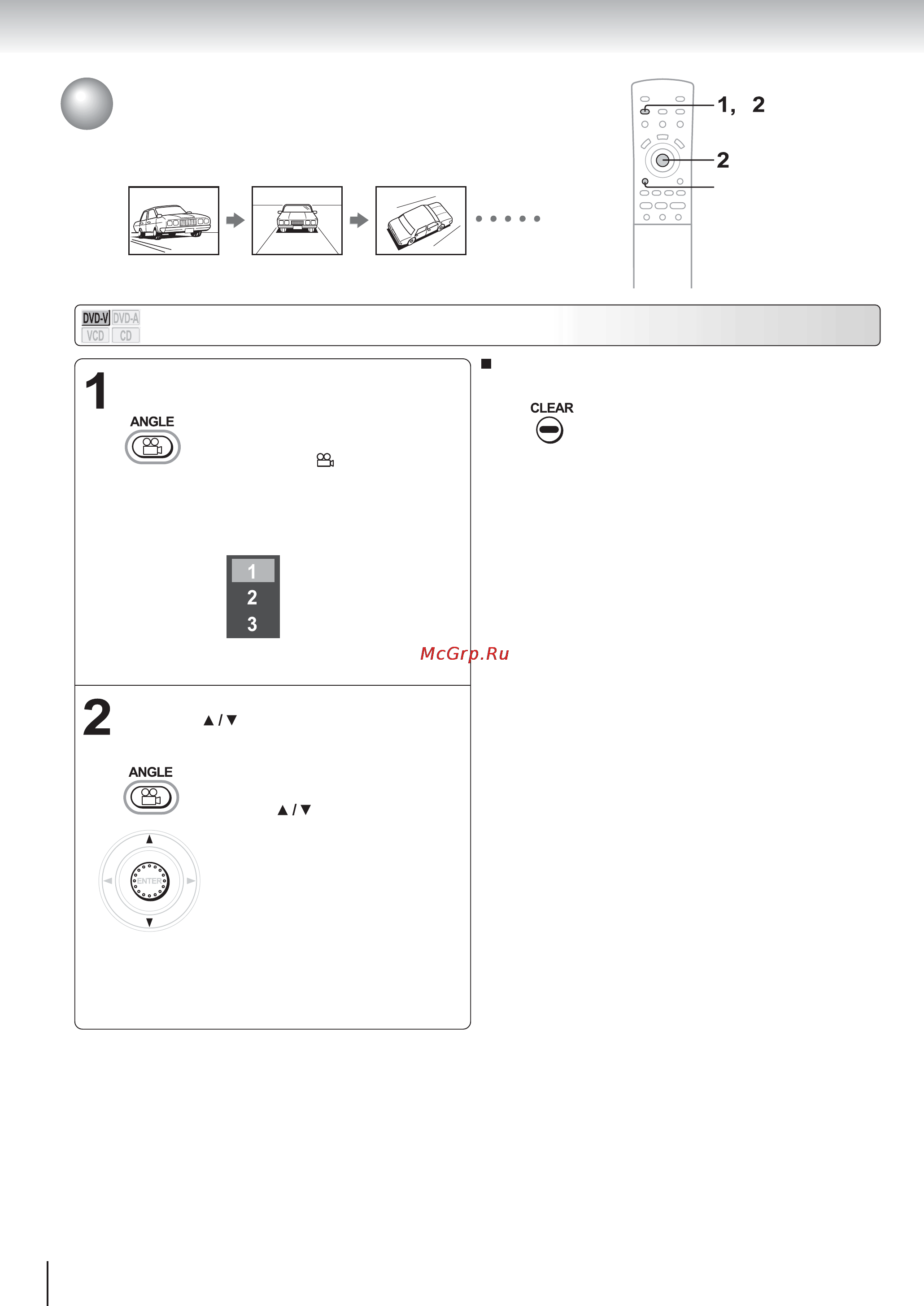 Toshiba SD-520 E [40/75] Выбор угла камеры