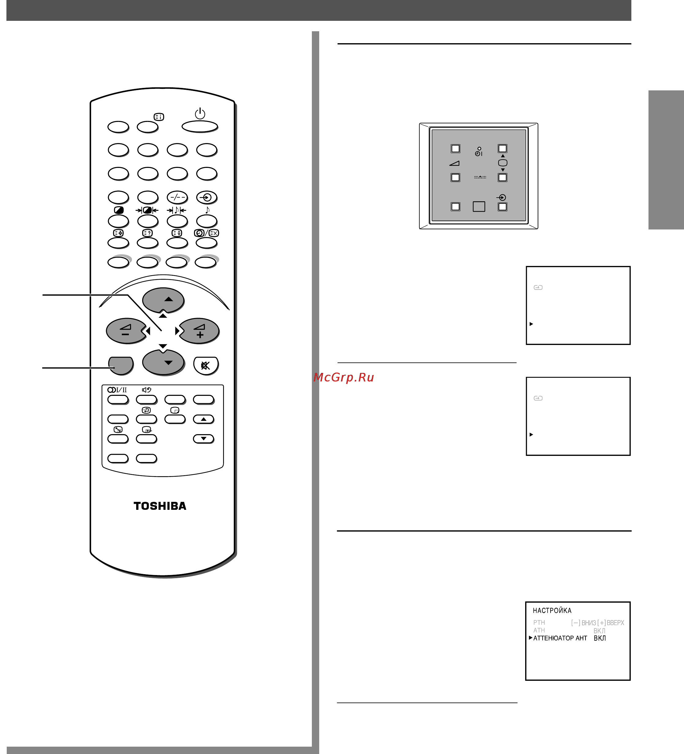 Toshiba 50 A9UR [27/44] Для использования свойства ôó ò âúíë ë ìúâììó ó úúâì úó