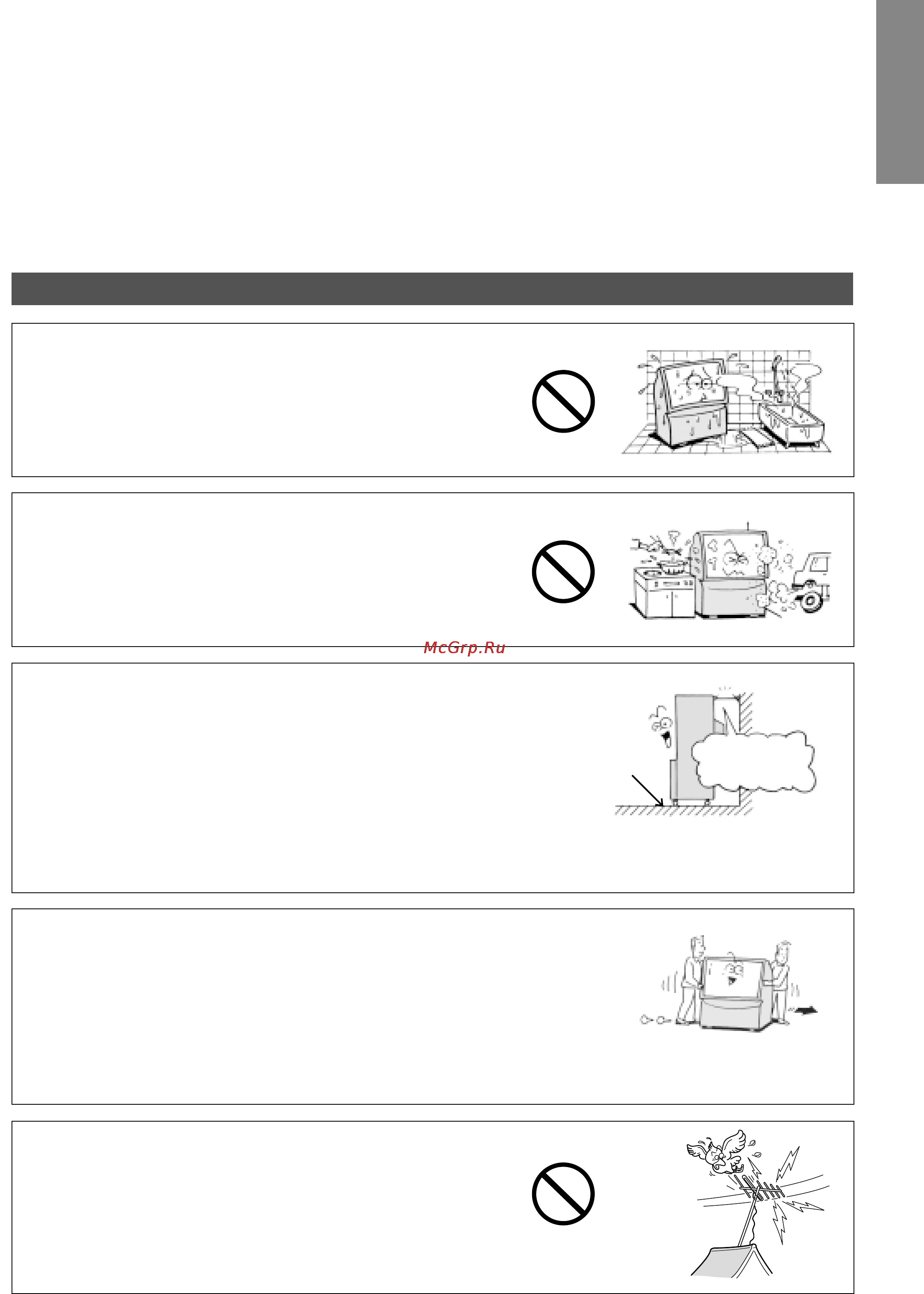 Toshiba 43 CV7 DR [5/36] Установка продолжение