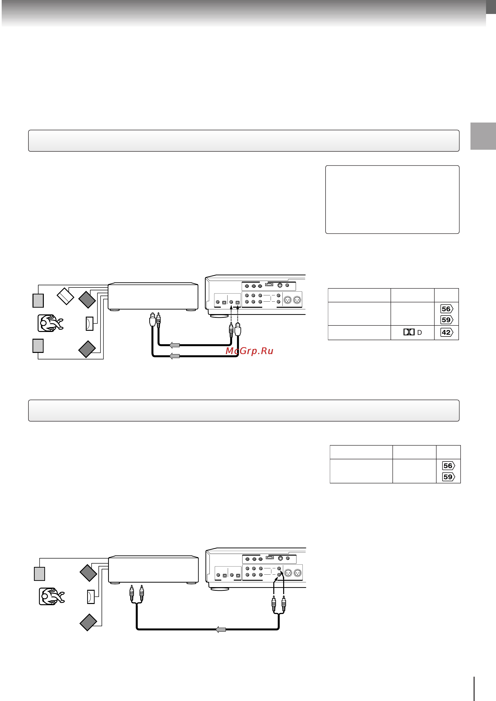 Toshiba SD-9500 E [21/72] Подключение к усилителю с dolby pro logic surround