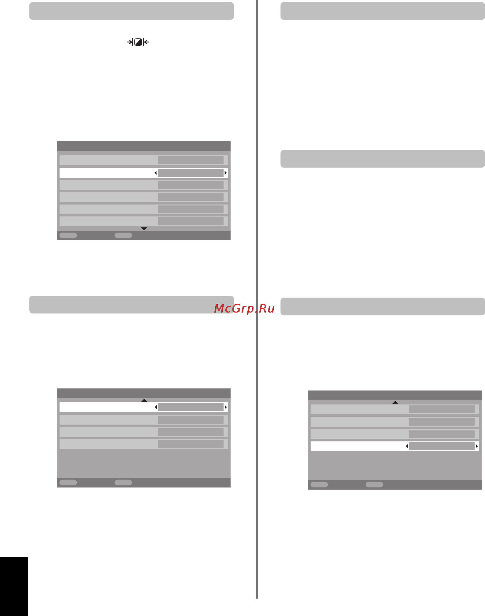 Toshiba 46 XF351 PR [20/39] Элементы управления изображением